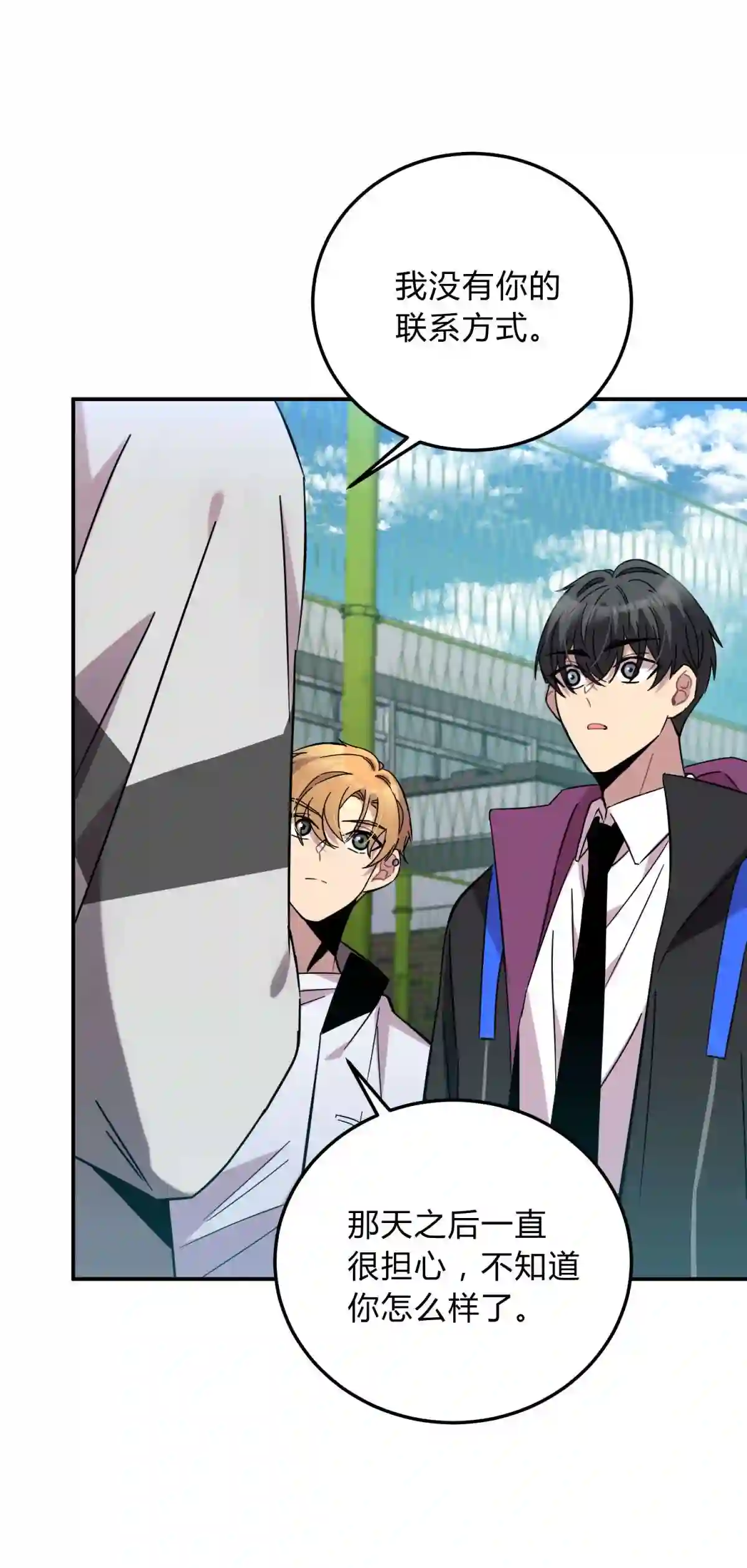 死生勿论（anemone）013 恶之花（一）