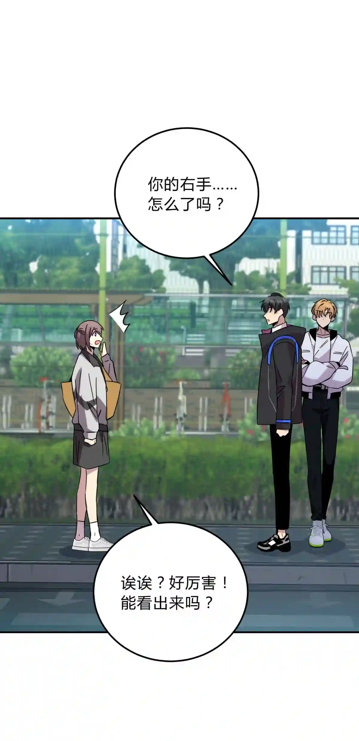 死生勿论（anemone）013 恶之花（一）