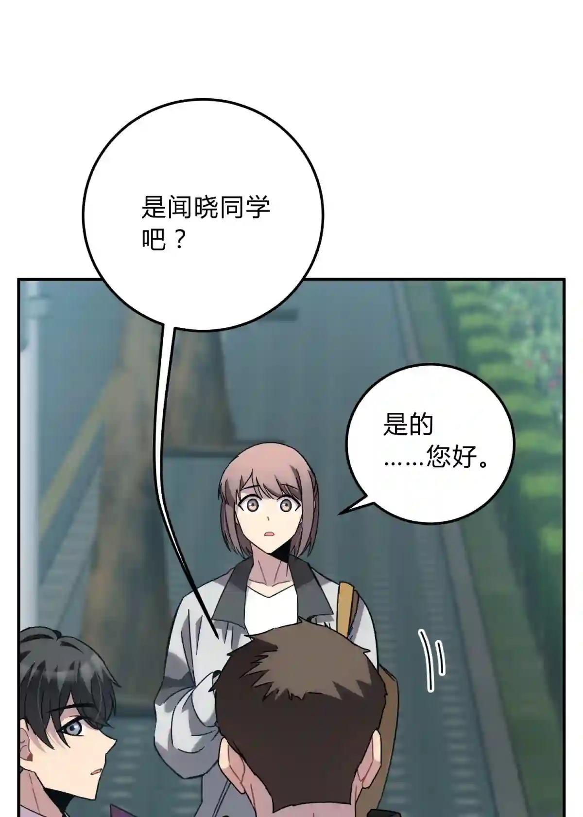 死生勿论（anemone）013 恶之花（一）