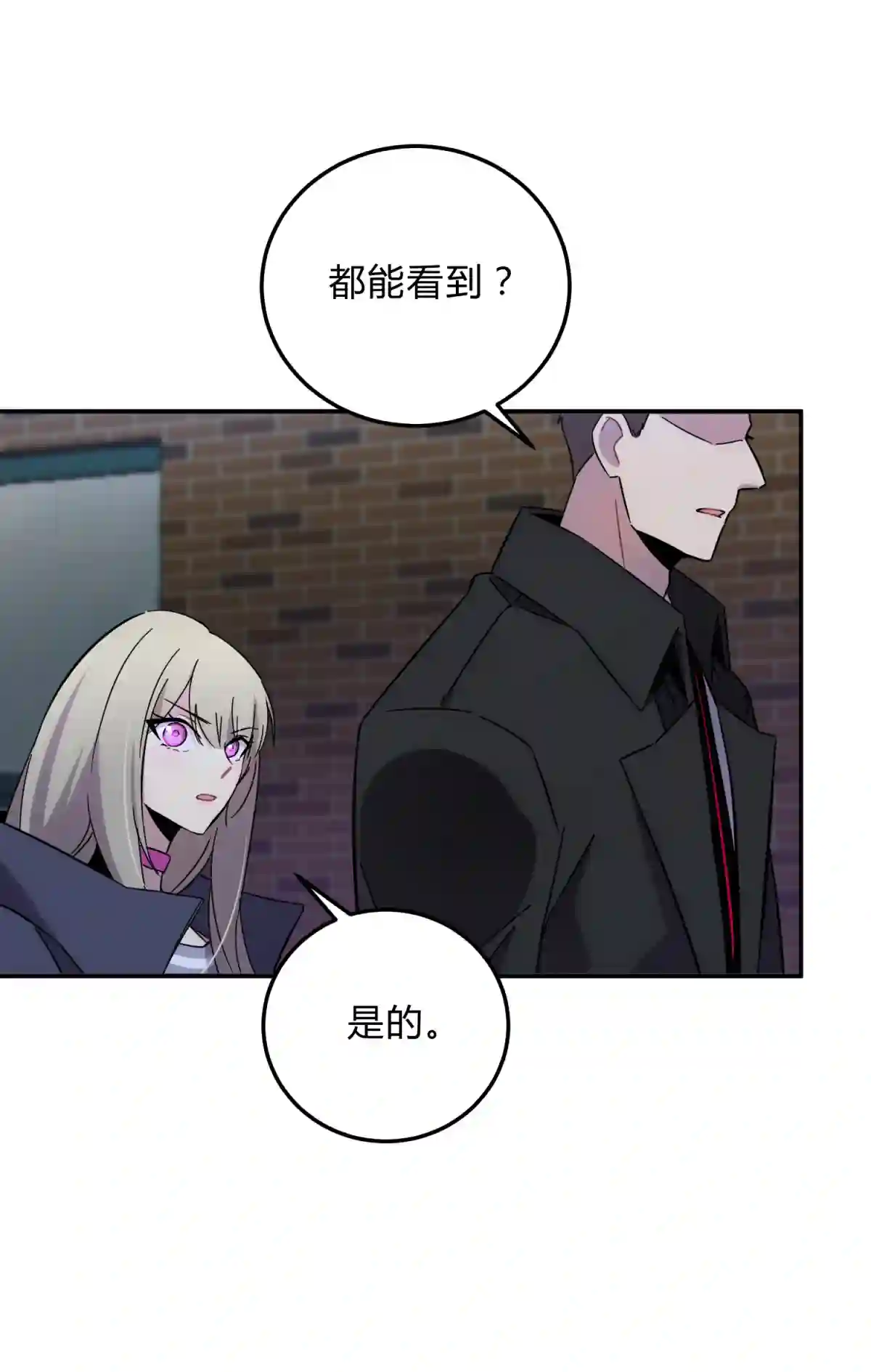 死生勿论（anemone）013 恶之花（一）