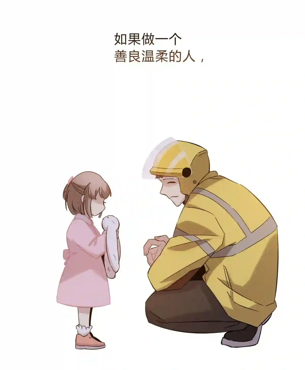 死生勿论（anemone）013 恶之花（一）