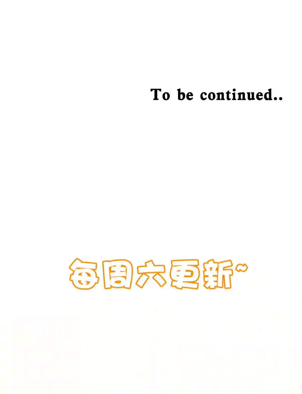 死生勿论（anemone）013 恶之花（一）