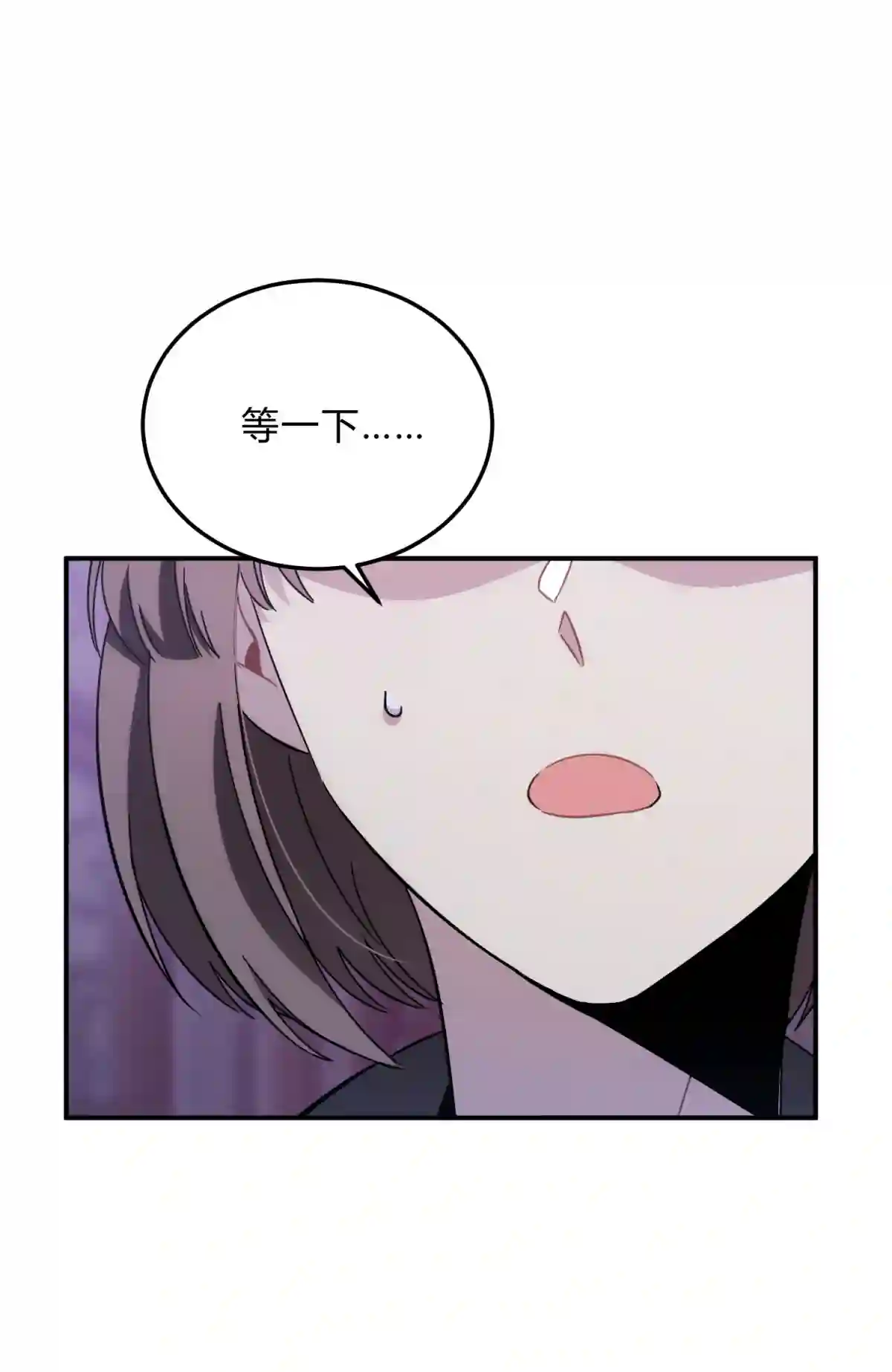 死生勿论（anemone）015 恶之花（三）