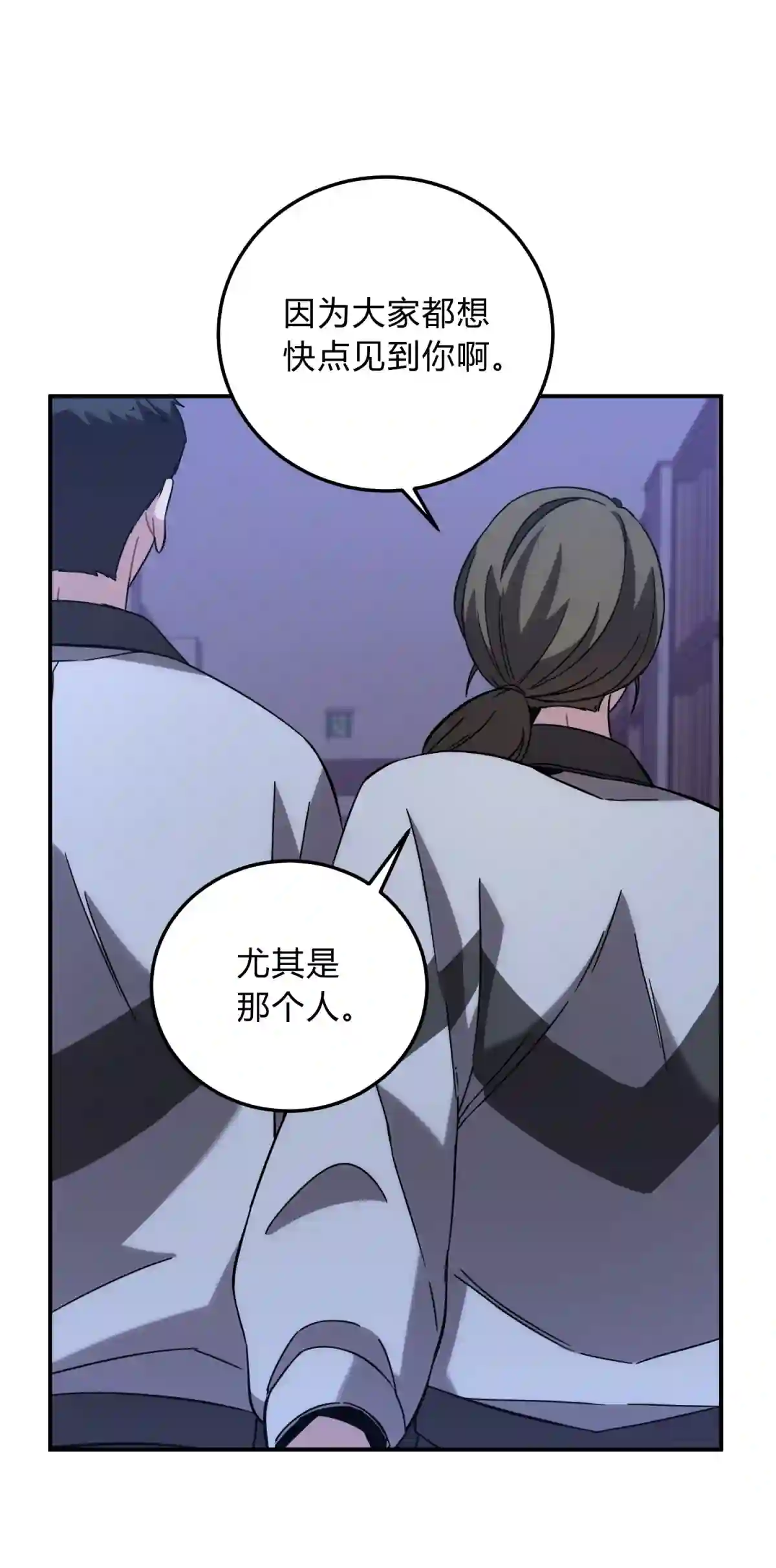 死生勿论（anemone）015 恶之花（三）