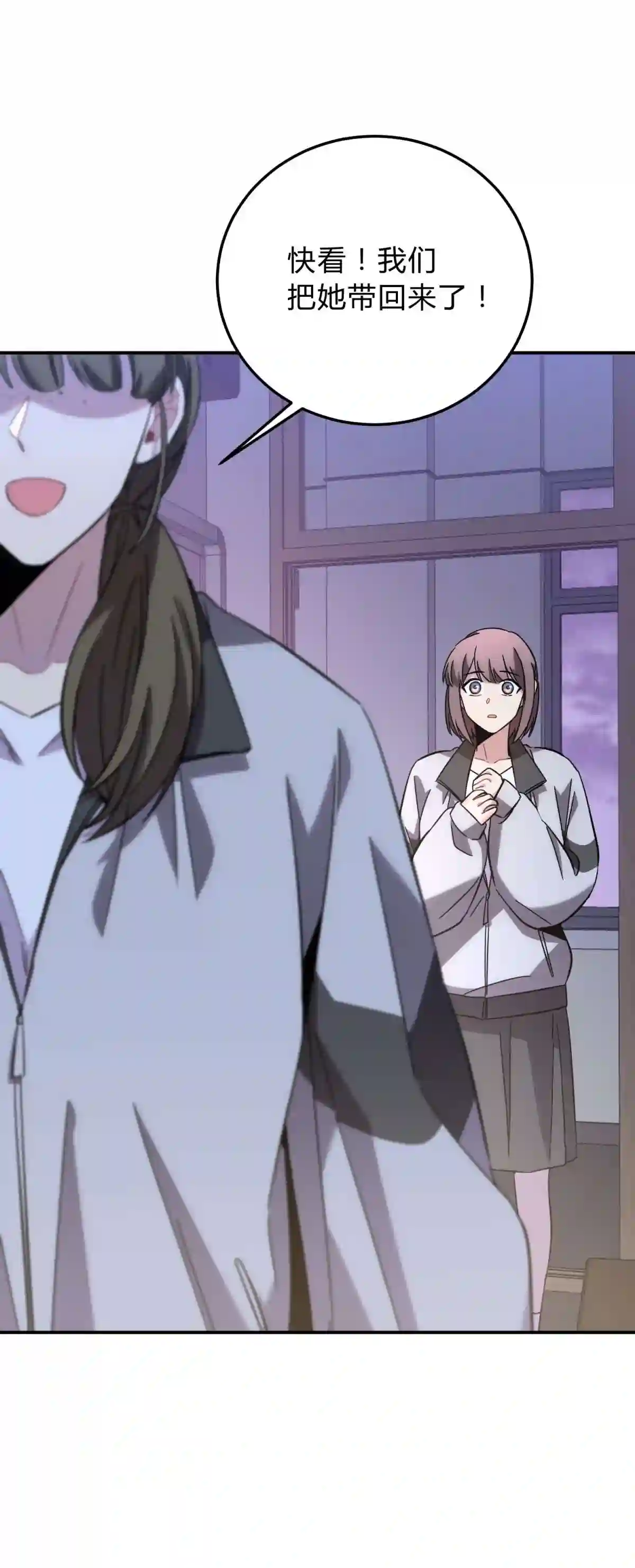 死生勿论（anemone）015 恶之花（三）