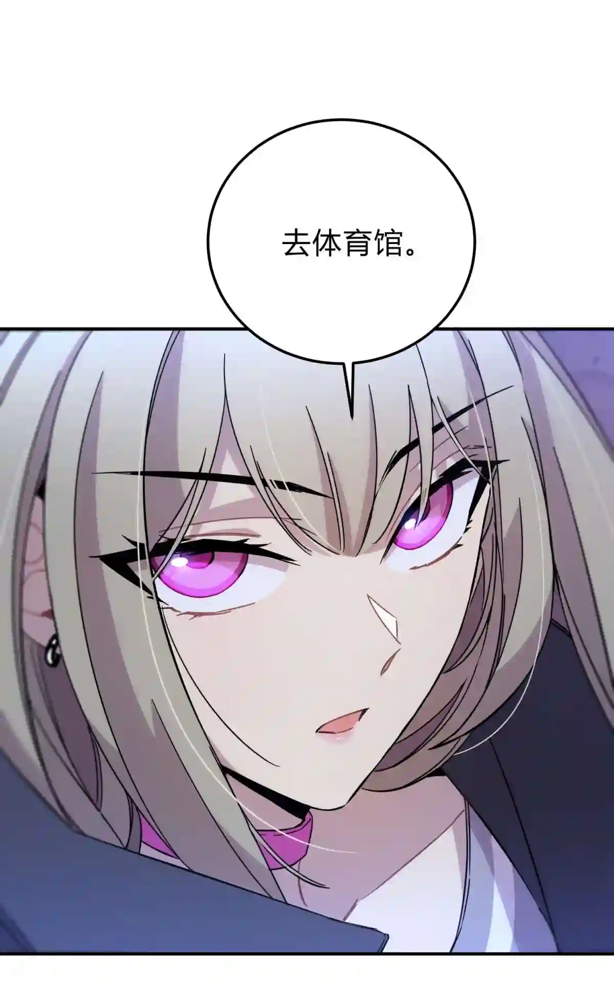 死生勿论（anemone）015 恶之花（三）