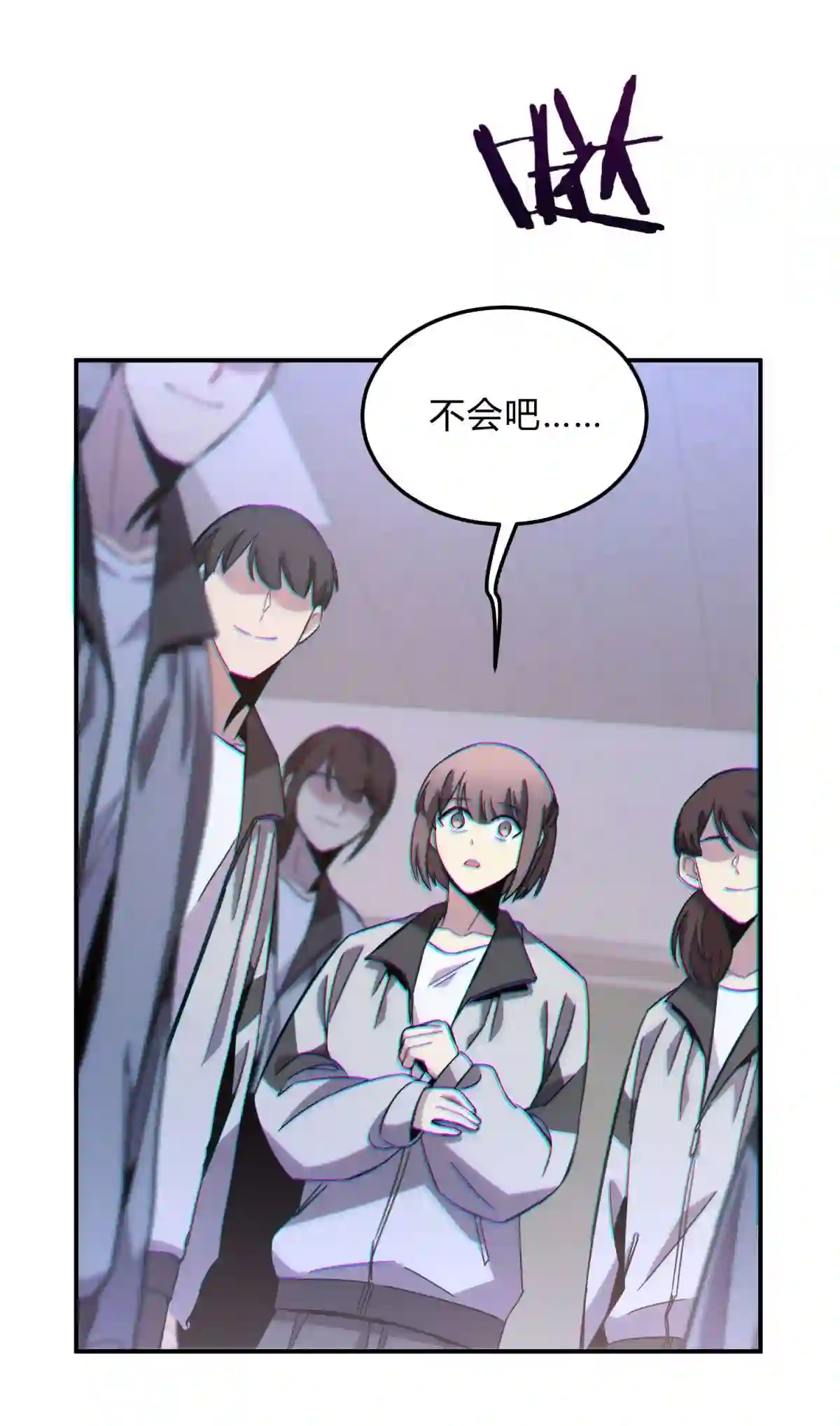 死生勿论（anemone）015 恶之花（三）