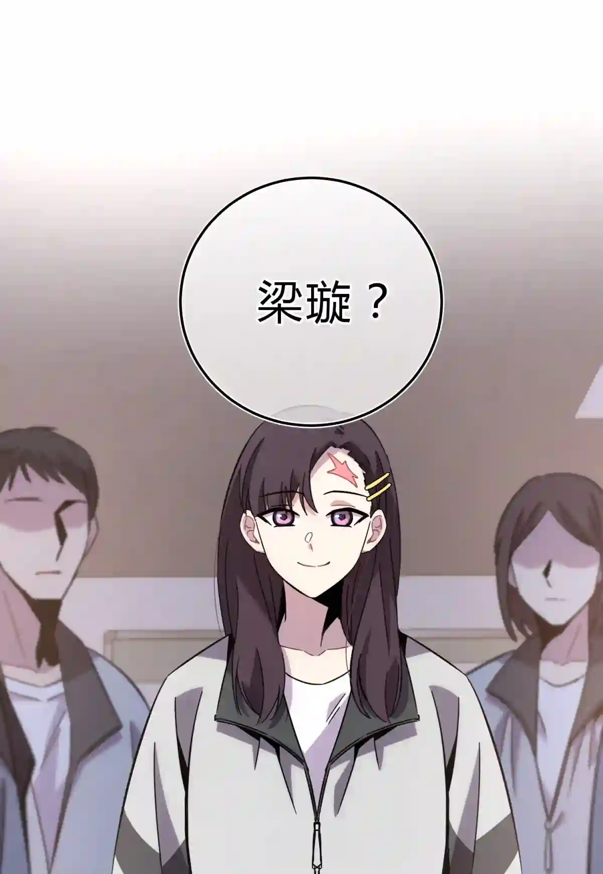 死生勿论（anemone）015 恶之花（三）