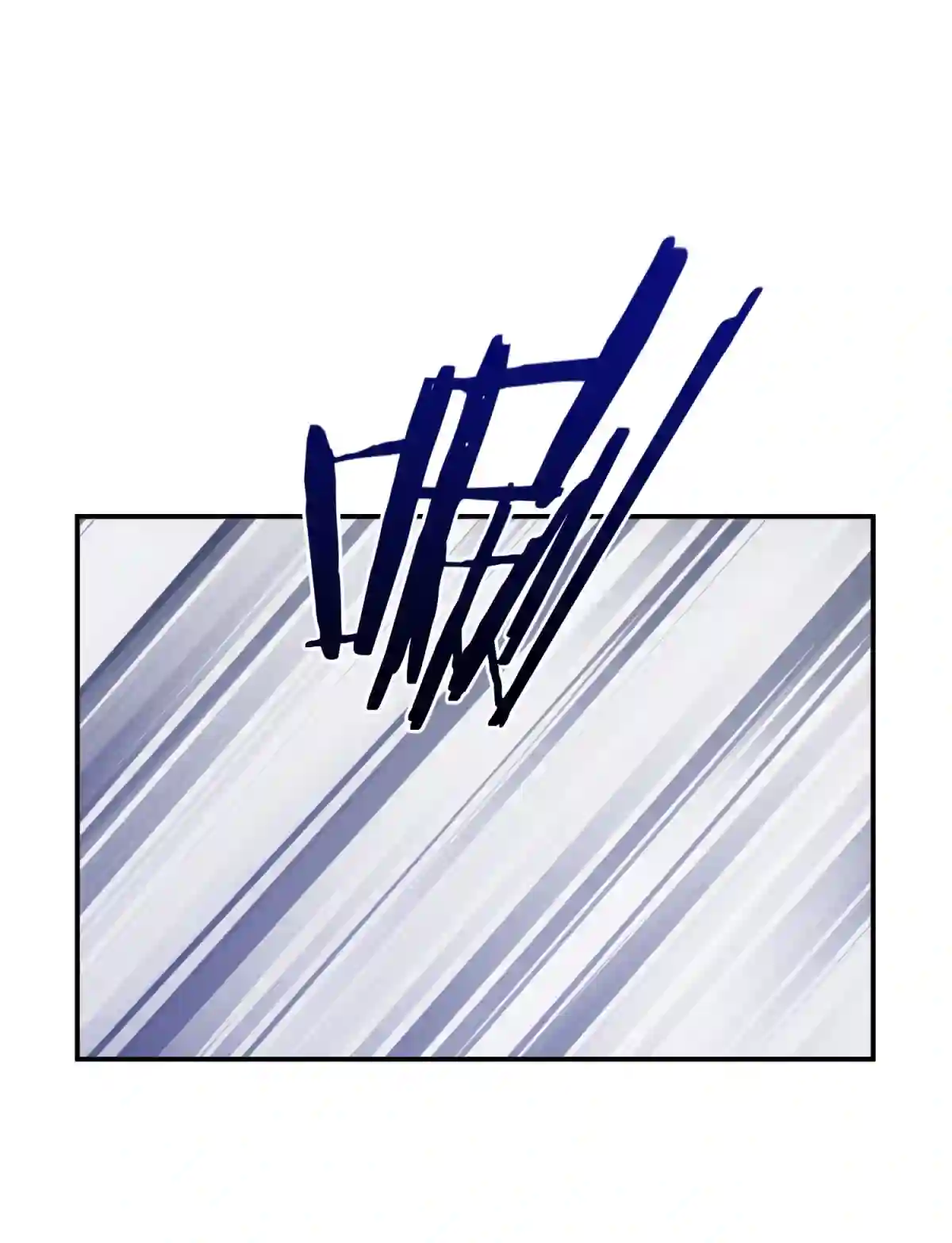 死生勿论（anemone）015 恶之花（三）