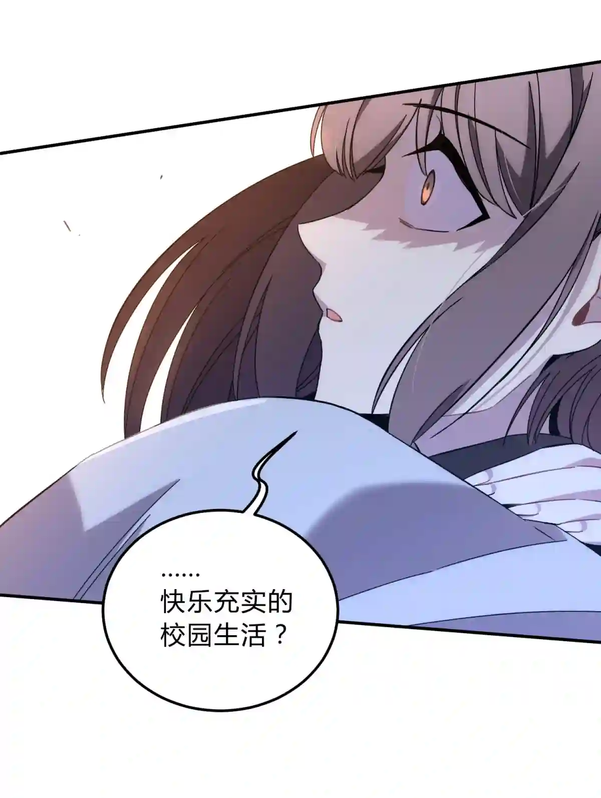 死生勿论（anemone）015 恶之花（三）