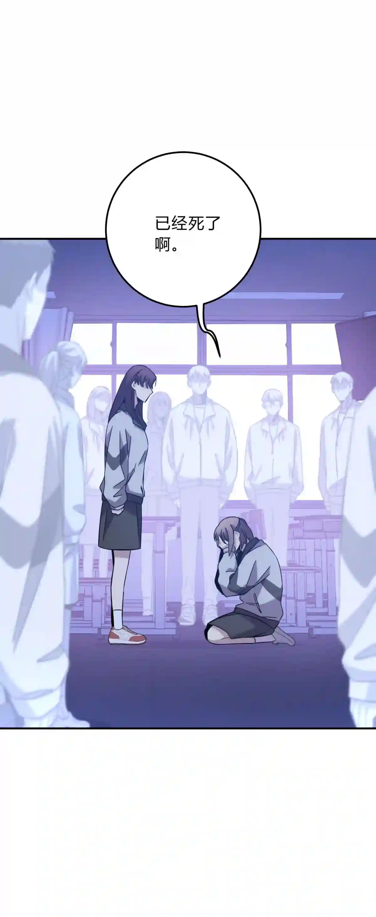 死生勿论（anemone）015 恶之花（三）