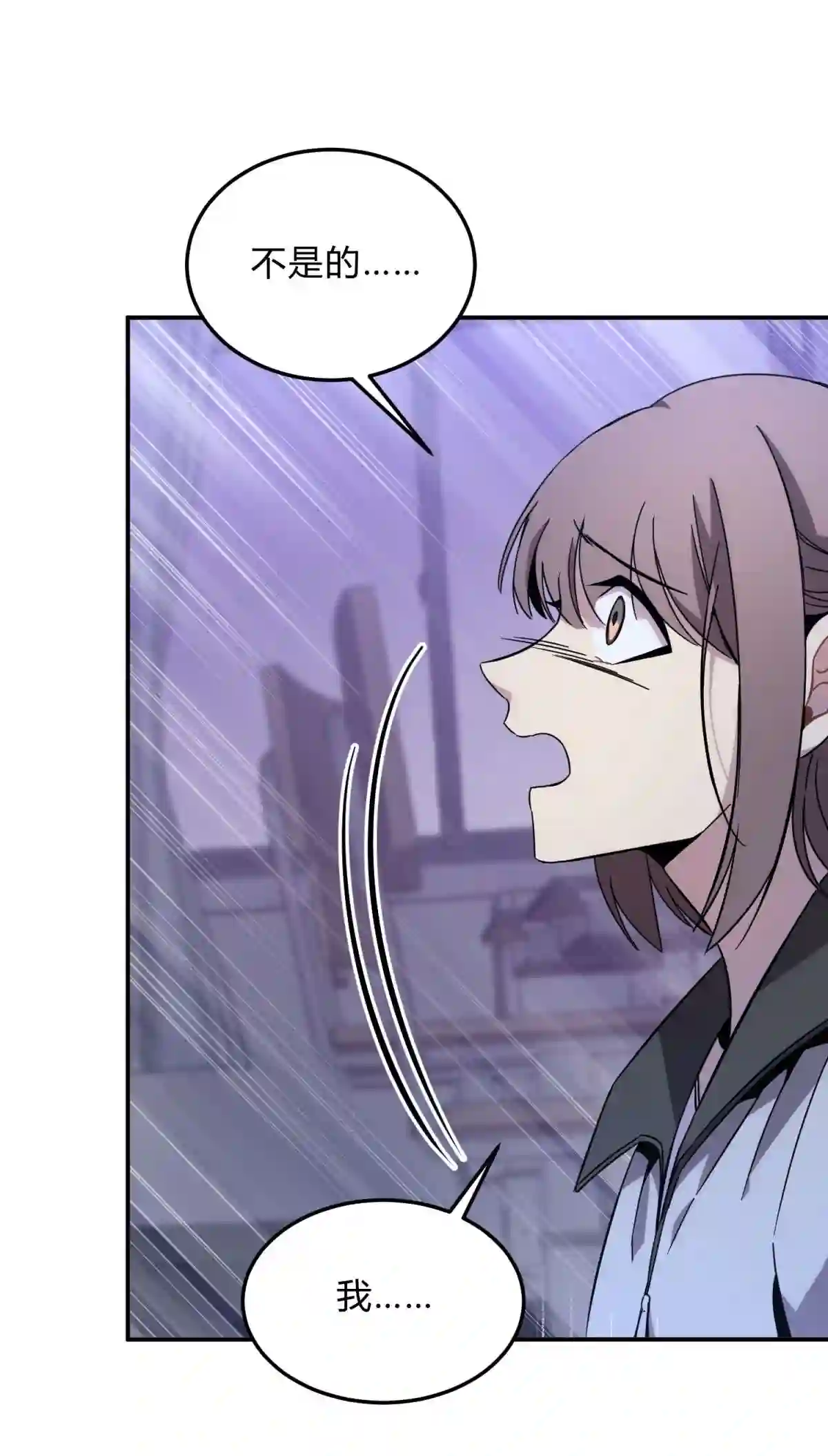 死生勿论（anemone）015 恶之花（三）