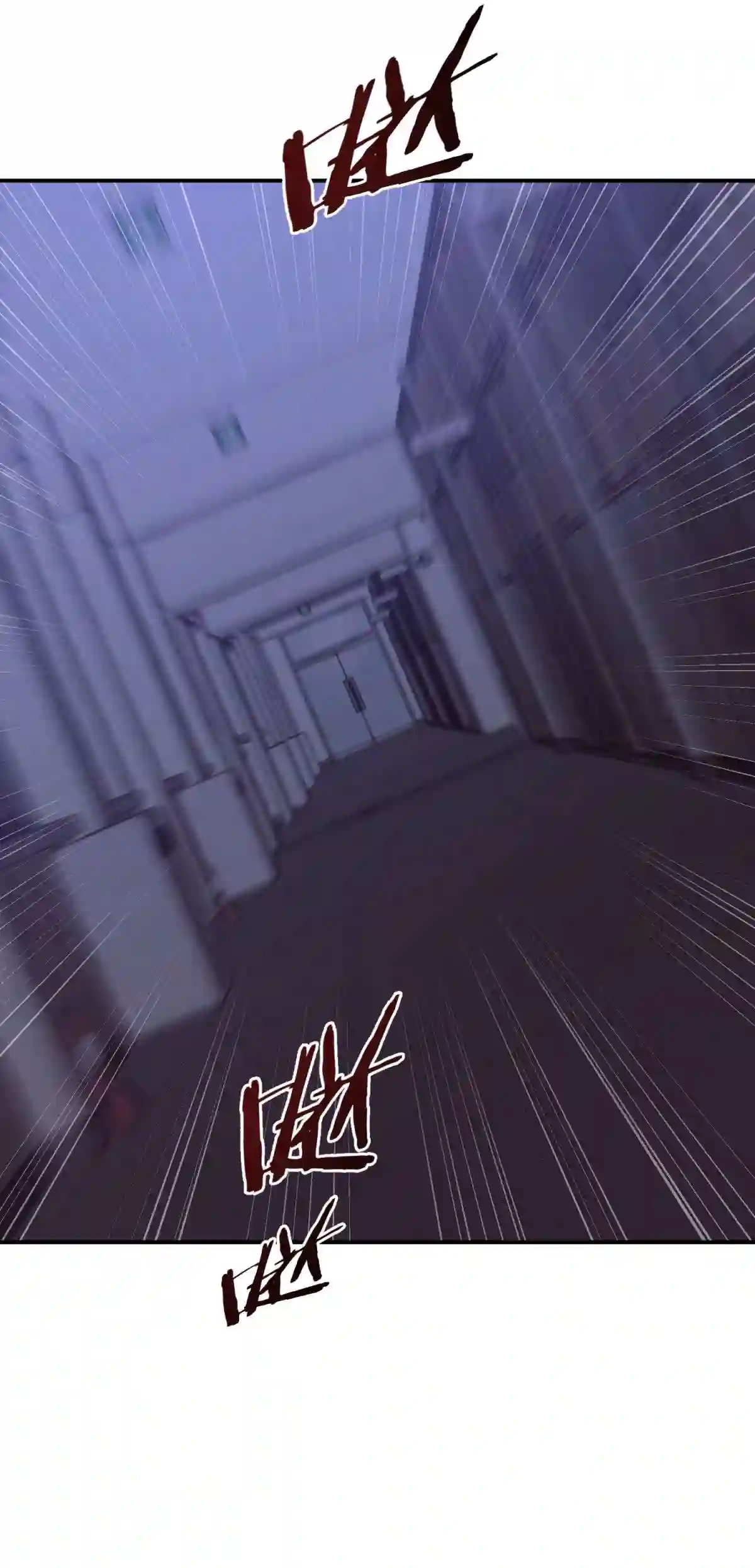 死生勿论（anemone）015 恶之花（三）