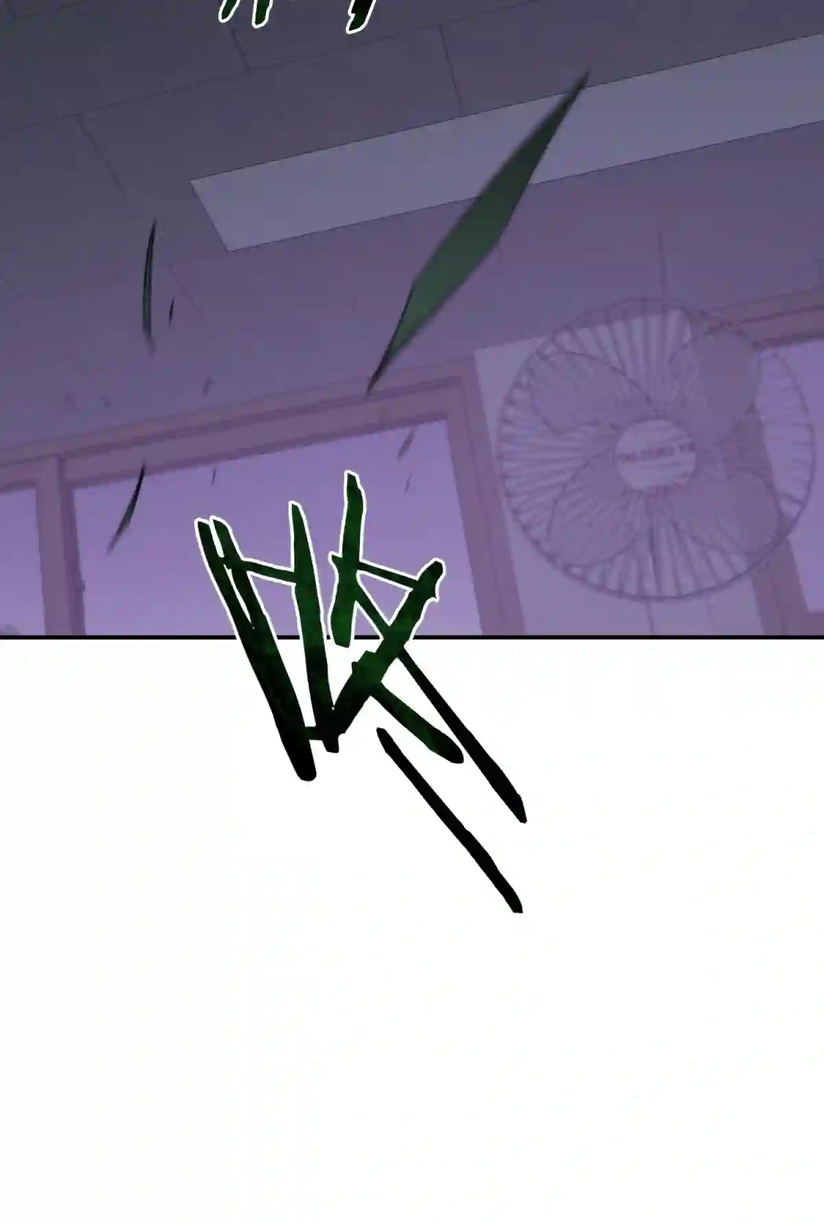 死生勿论（anemone）015 恶之花（三）