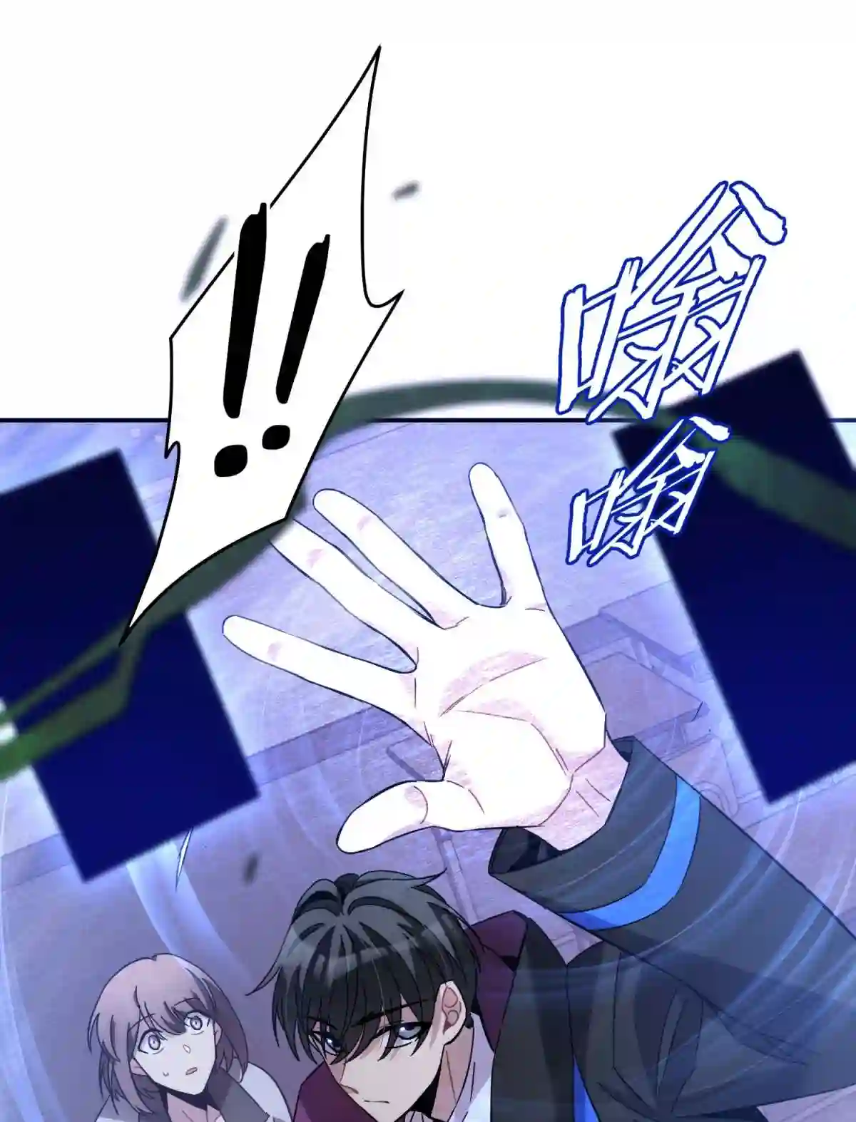 死生勿论（anemone）015 恶之花（三）