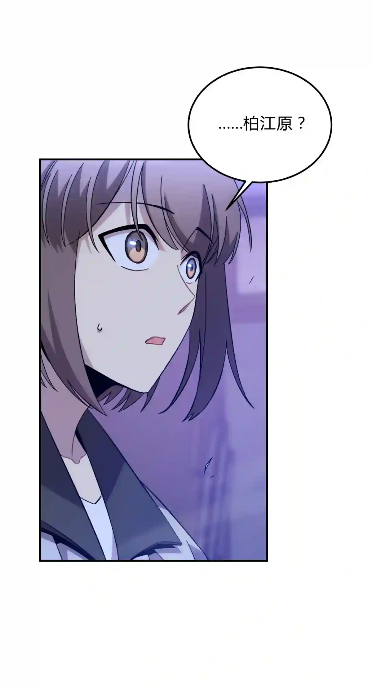 死生勿论（anemone）015 恶之花（三）