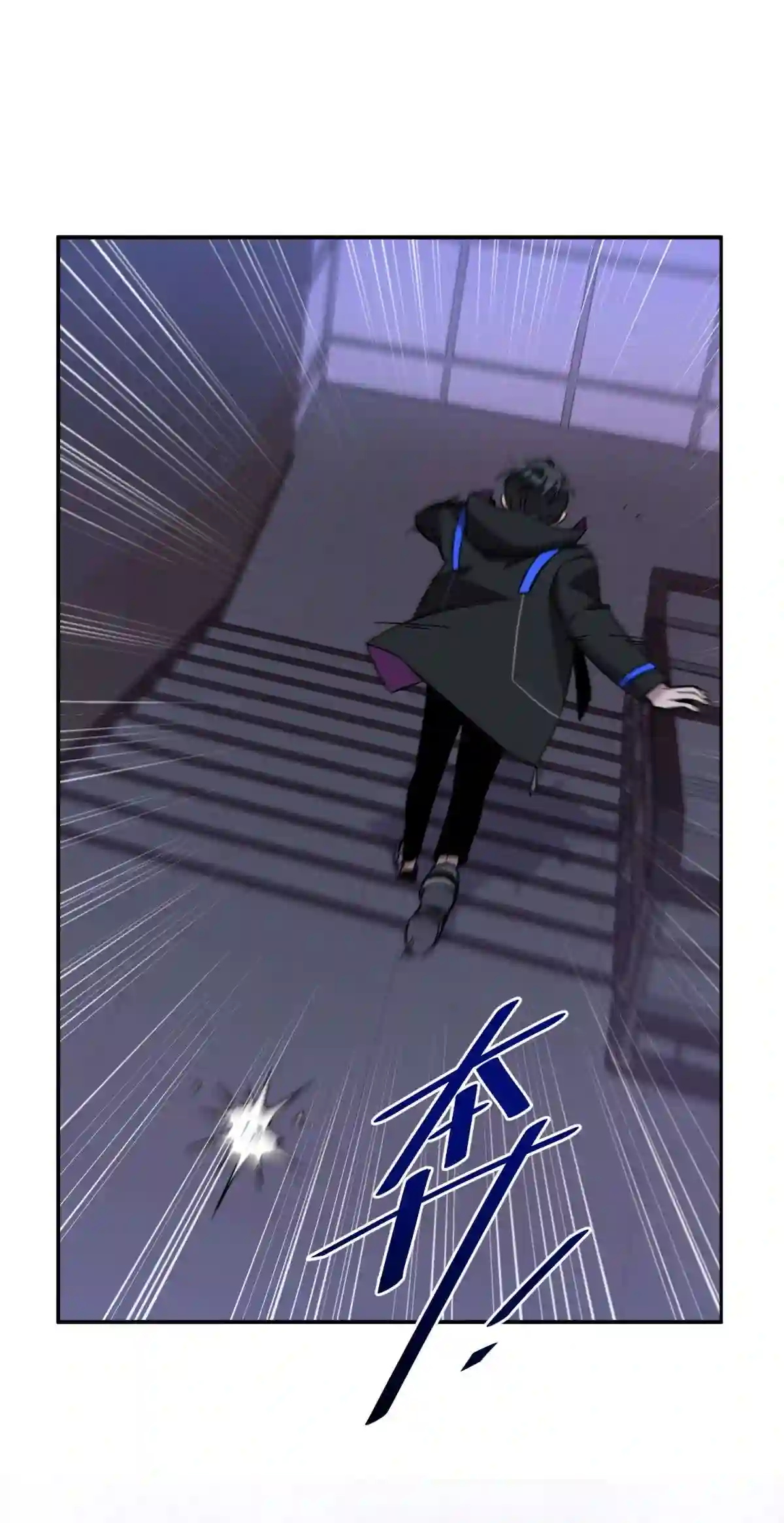 死生勿论（anemone）015 恶之花（三）