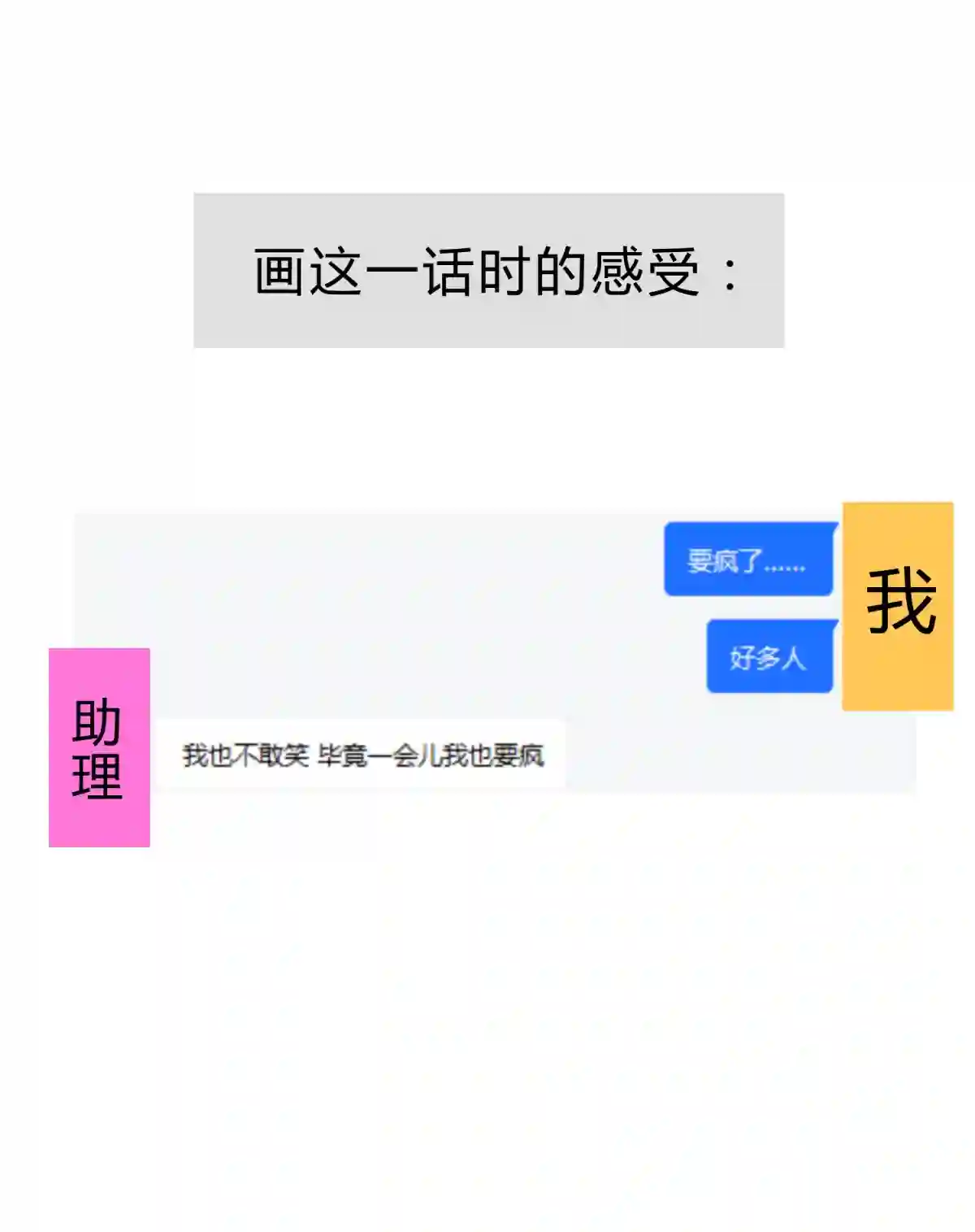 死生勿论（anemone）015 恶之花（三）