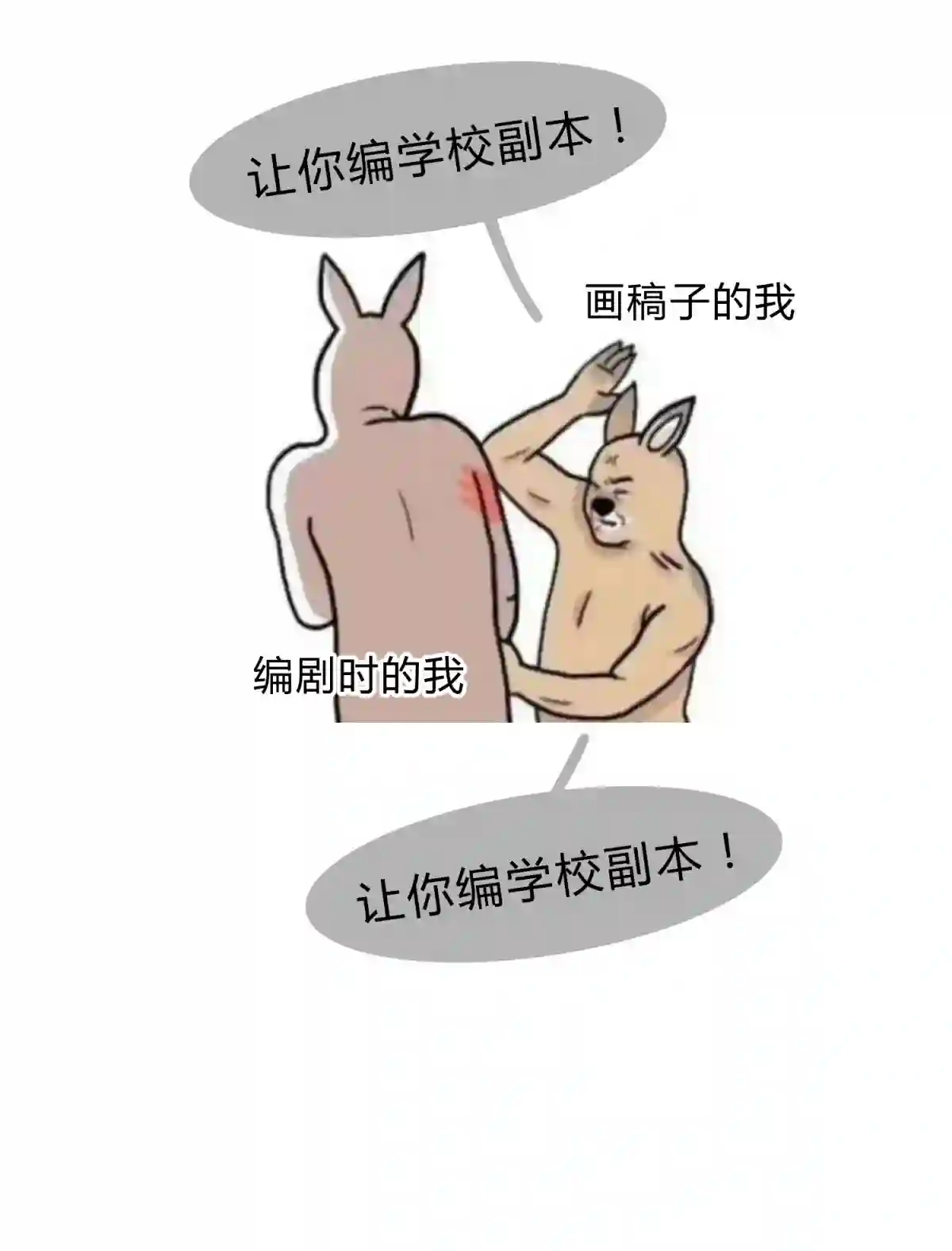 死生勿论（anemone）015 恶之花（三）