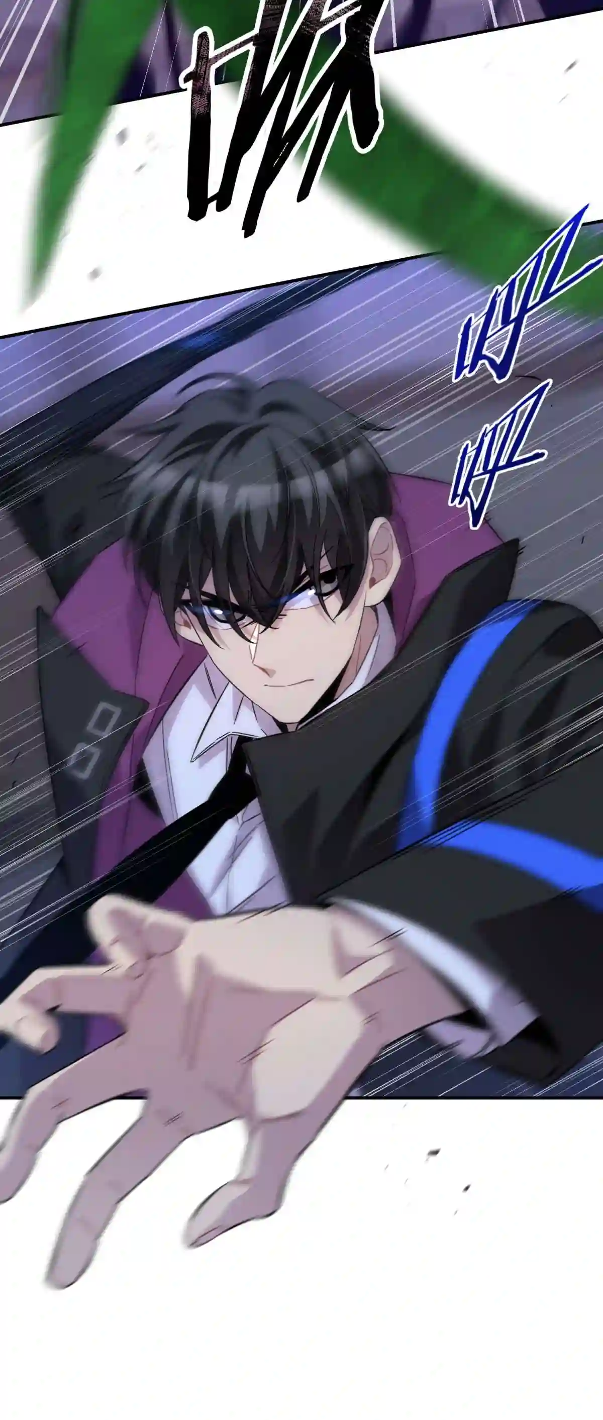 死生勿论（anemone）016 可能的朋友