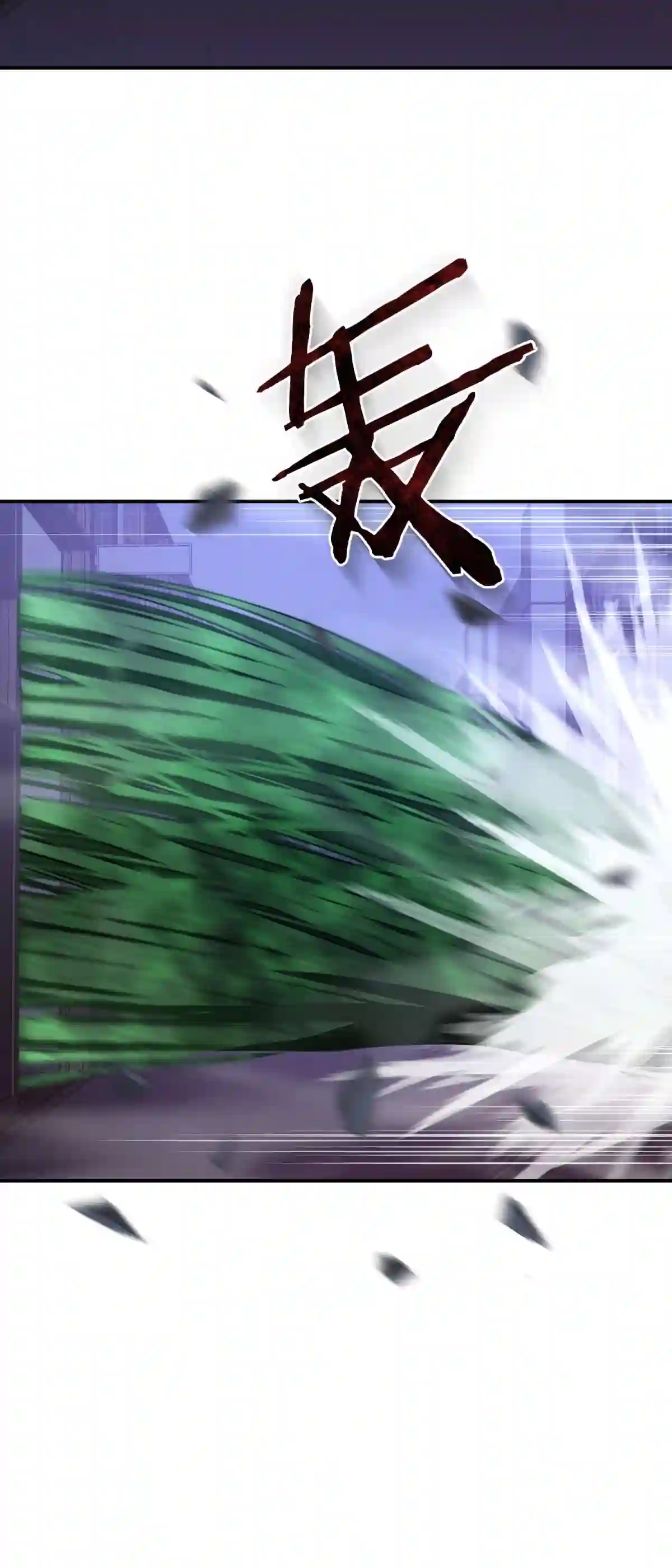 死生勿论（anemone）016 可能的朋友