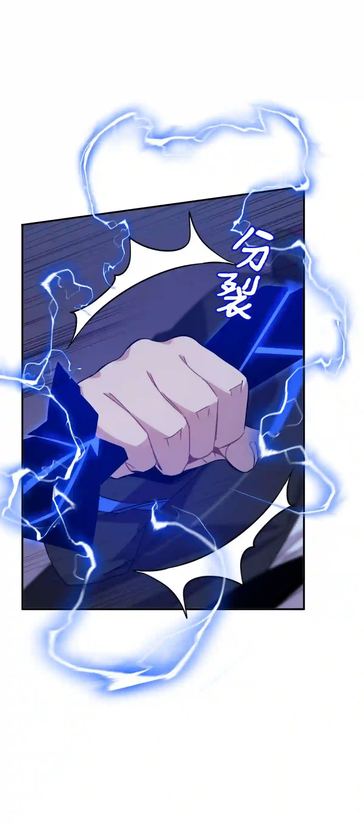 死生勿论（anemone）016 可能的朋友