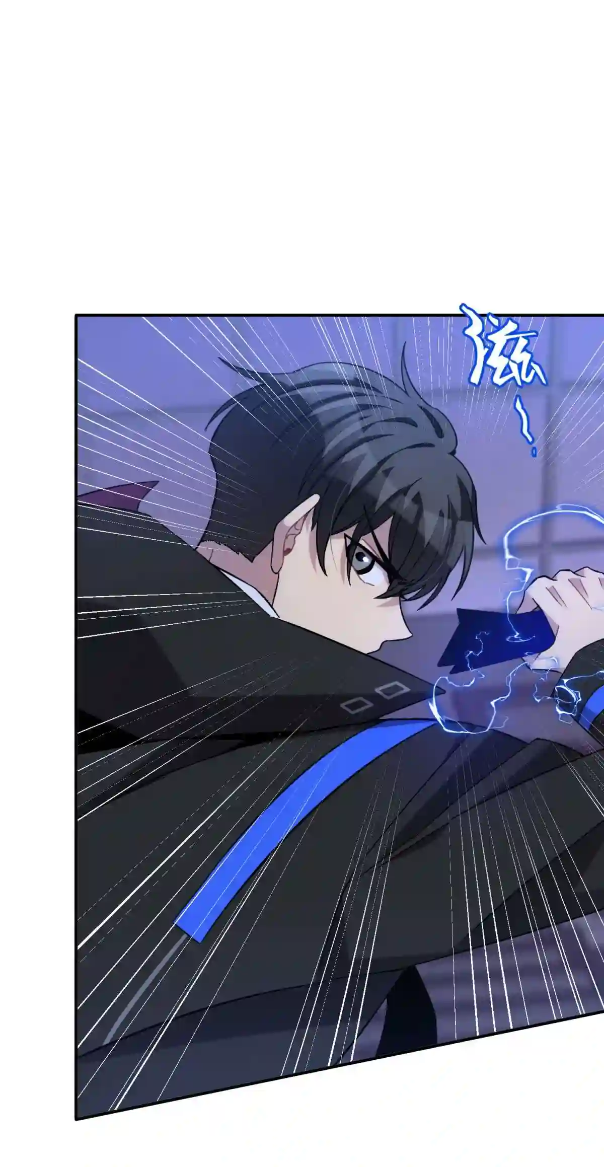 死生勿论（anemone）016 可能的朋友