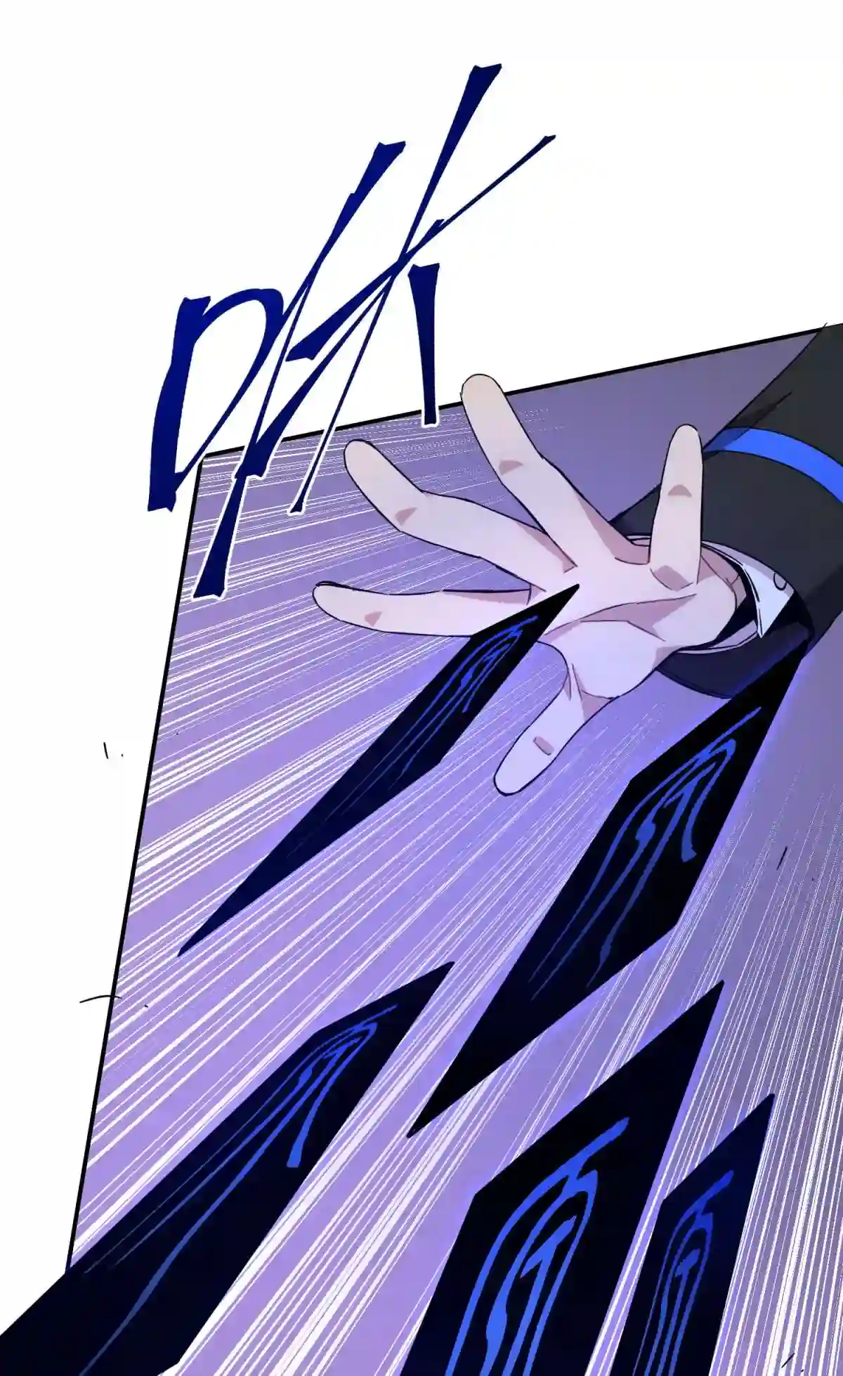 死生勿论（anemone）016 可能的朋友