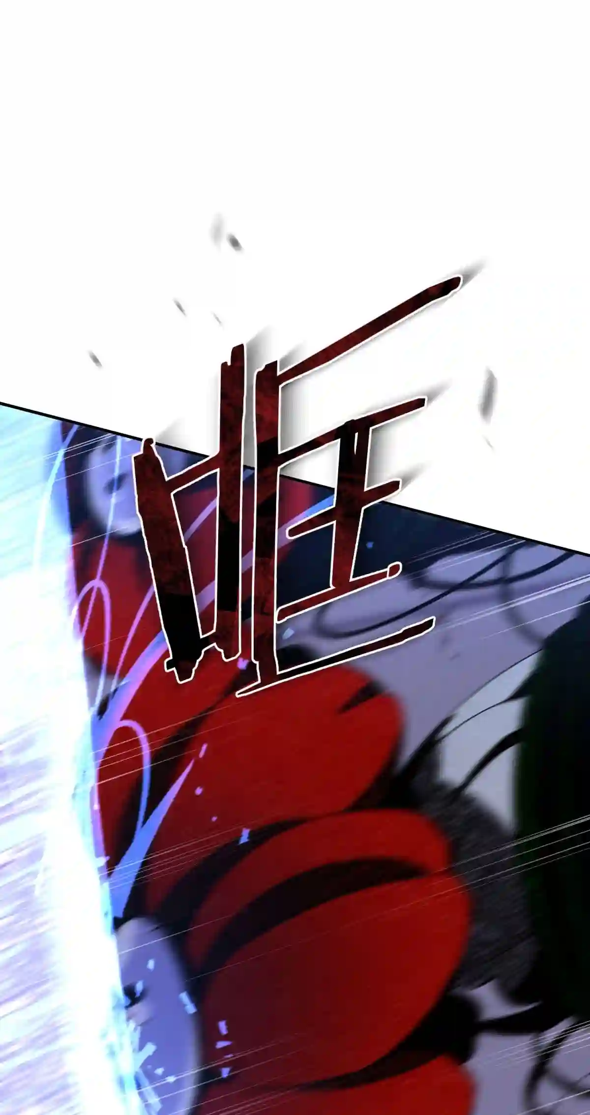 死生勿论（anemone）016 可能的朋友