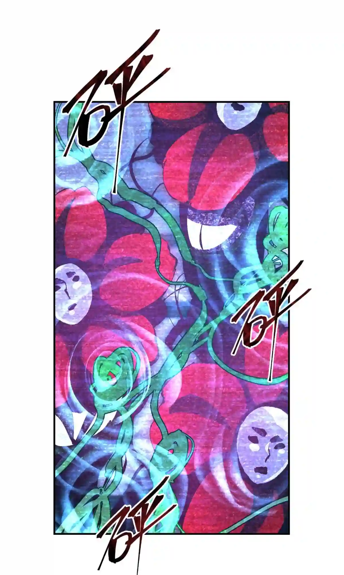 死生勿论（anemone）016 可能的朋友