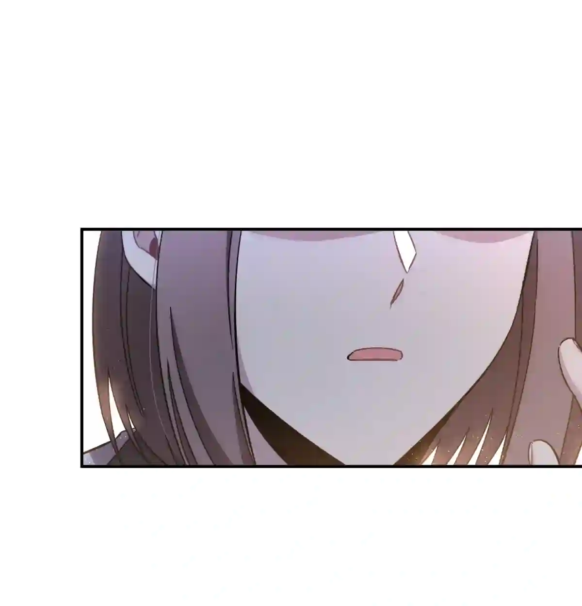 死生勿论（anemone）016 可能的朋友