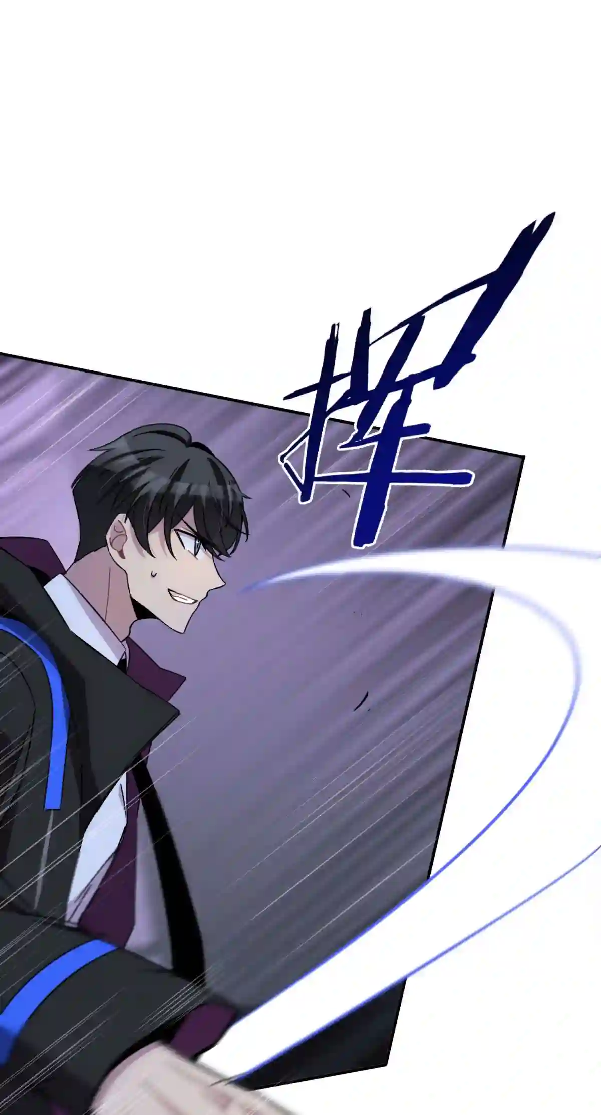 死生勿论（anemone）016 可能的朋友