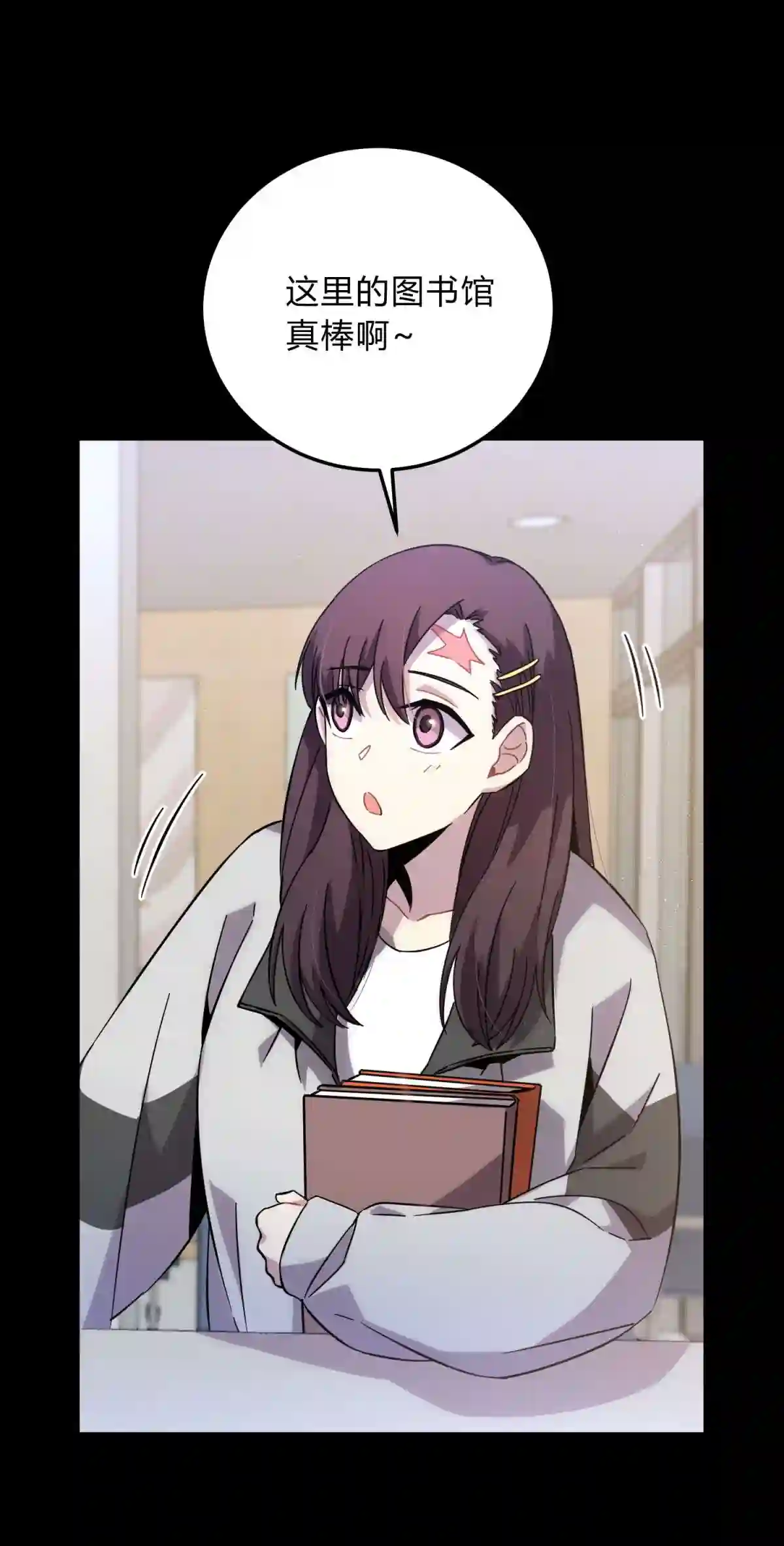 死生勿论（anemone）017 卑劣的我