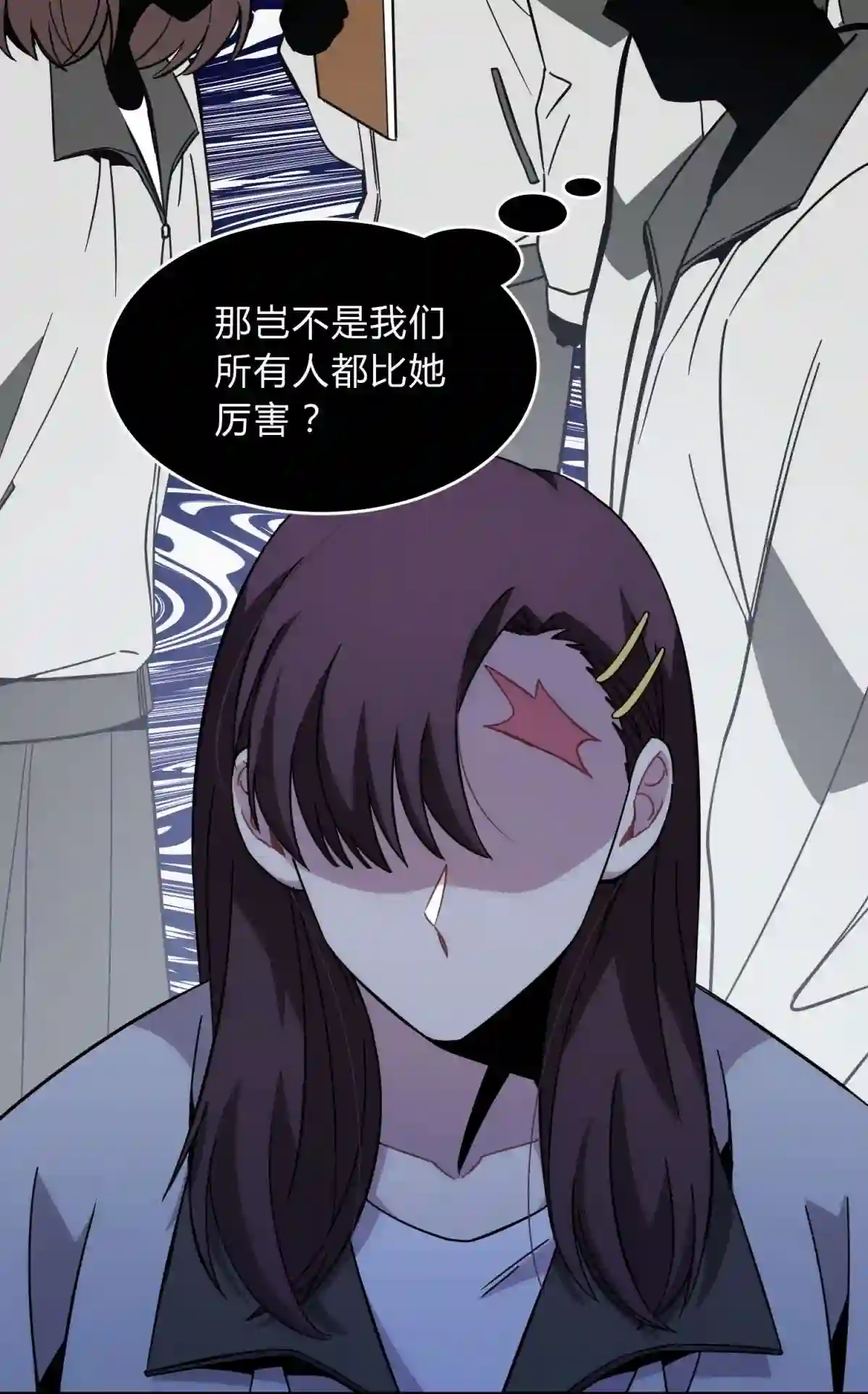 死生勿论（anemone）017 卑劣的我