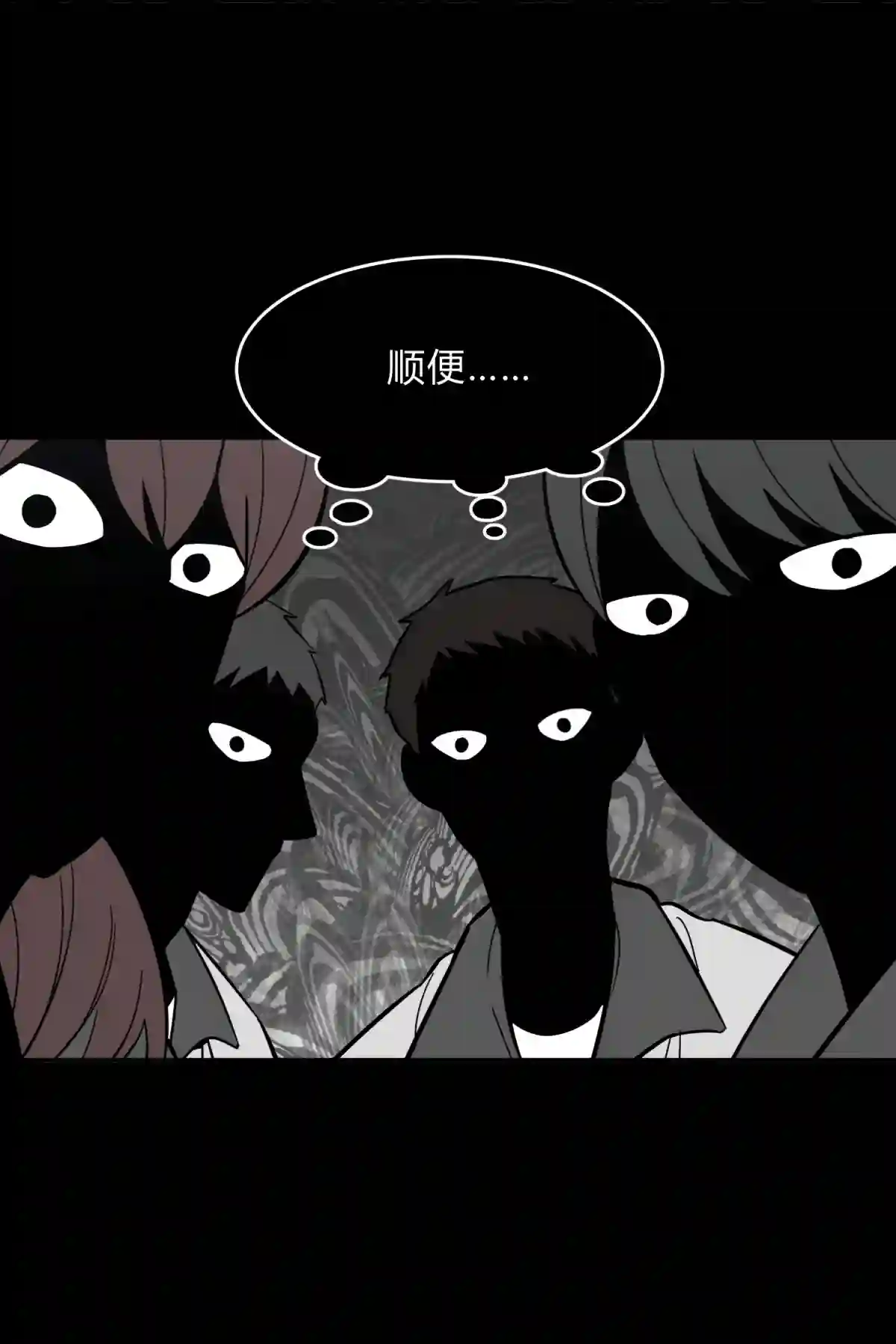 死生勿论（anemone）017 卑劣的我
