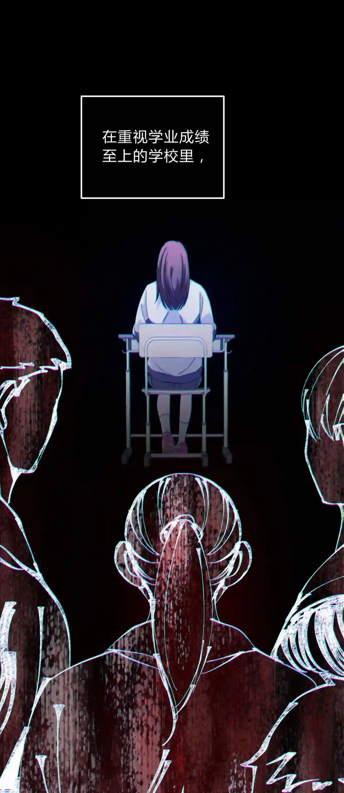 死生勿论（anemone）017 卑劣的我