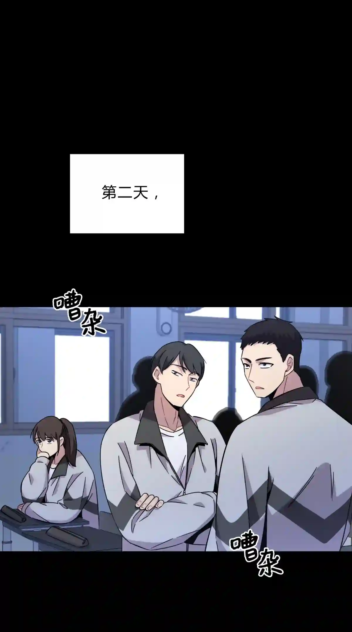 死生勿论（anemone）017 卑劣的我