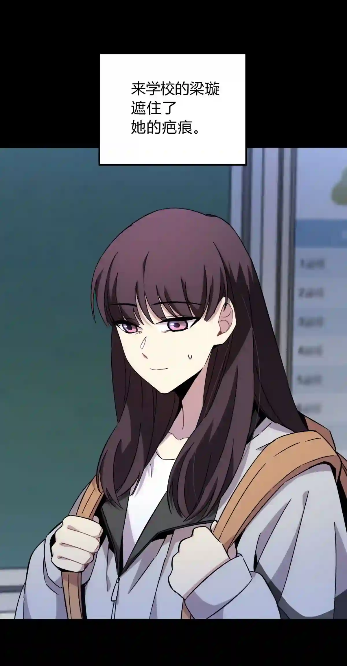 死生勿论（anemone）017 卑劣的我