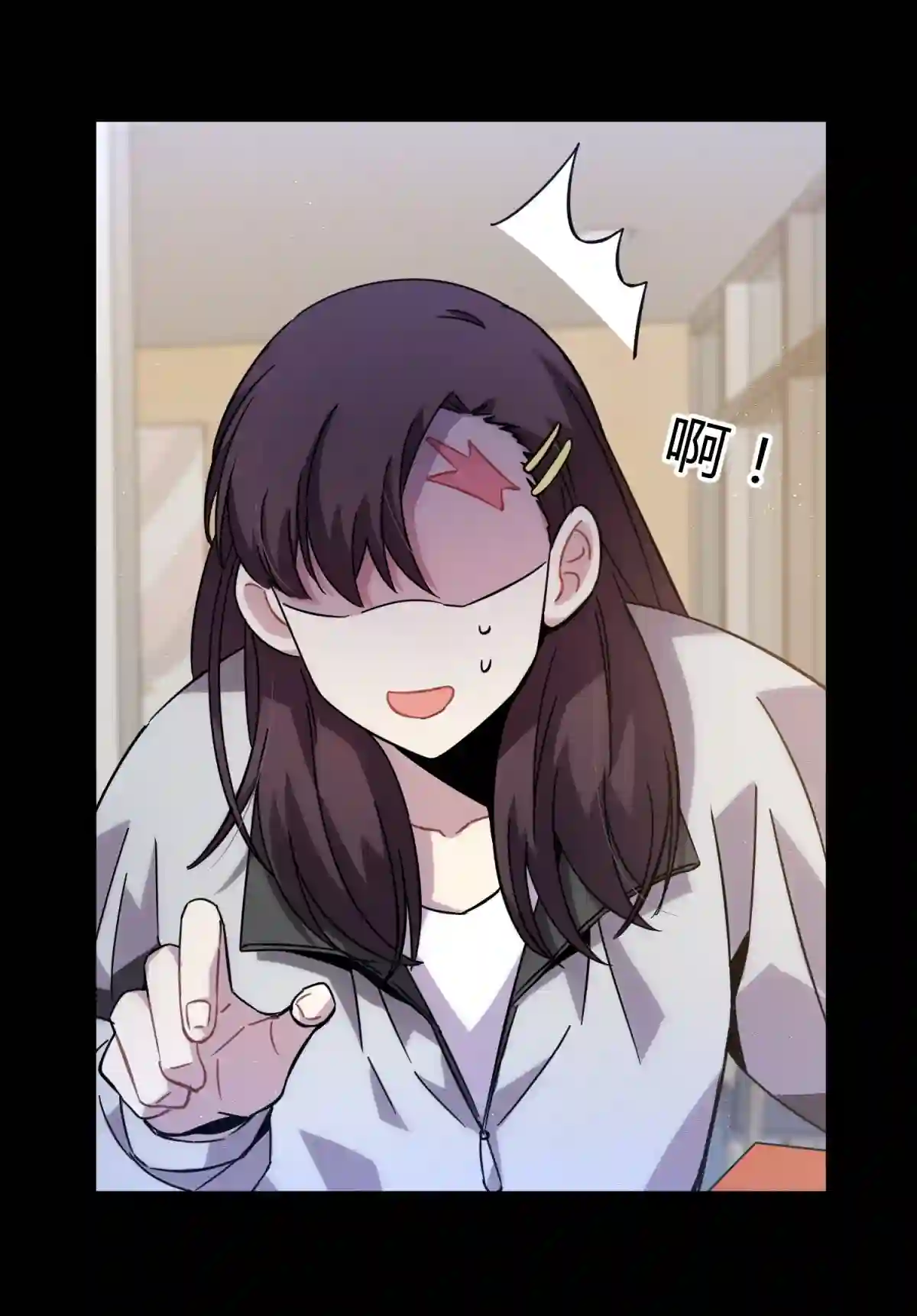 死生勿论（anemone）017 卑劣的我