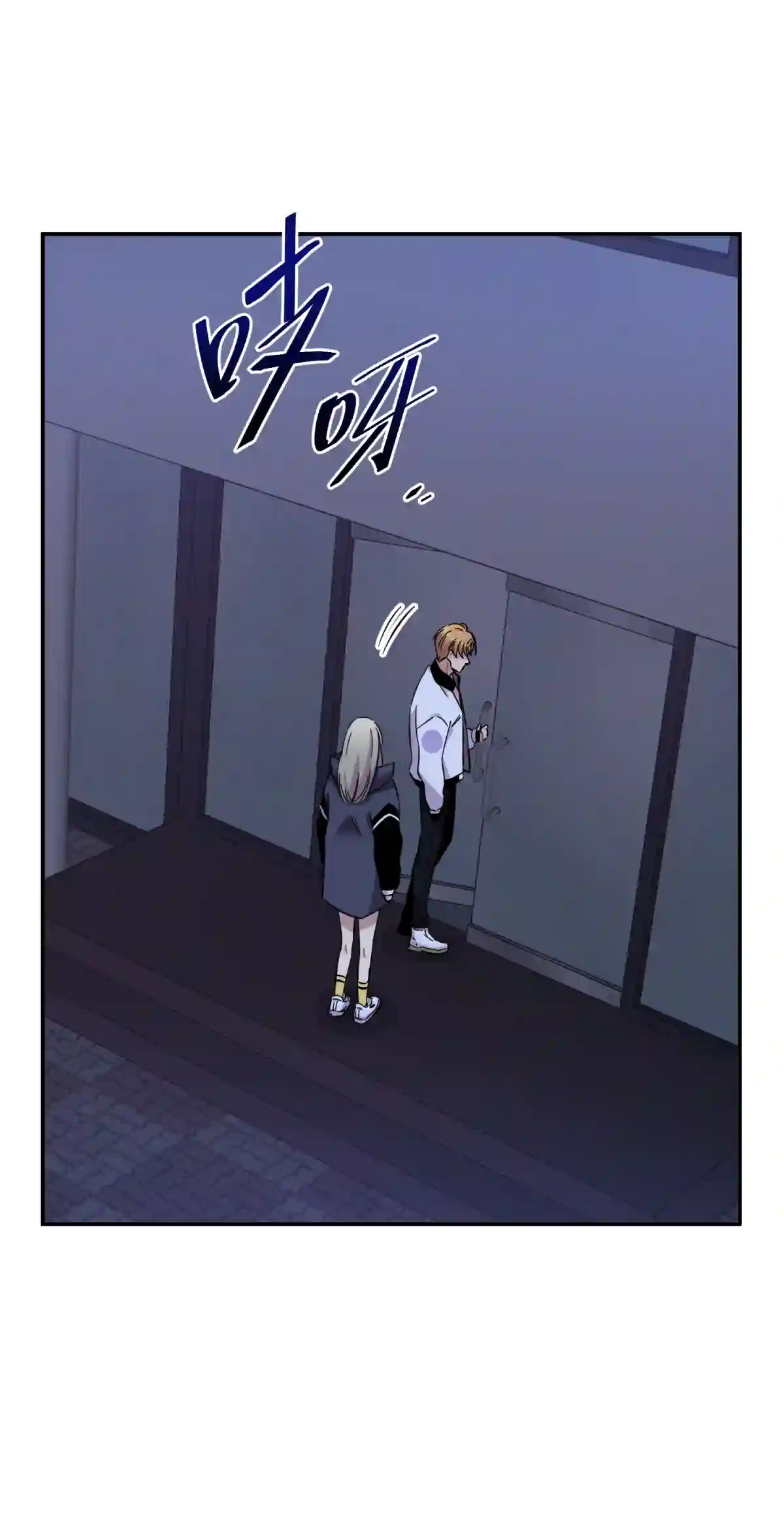 死生勿论（anemone）018 所谓死物（上）