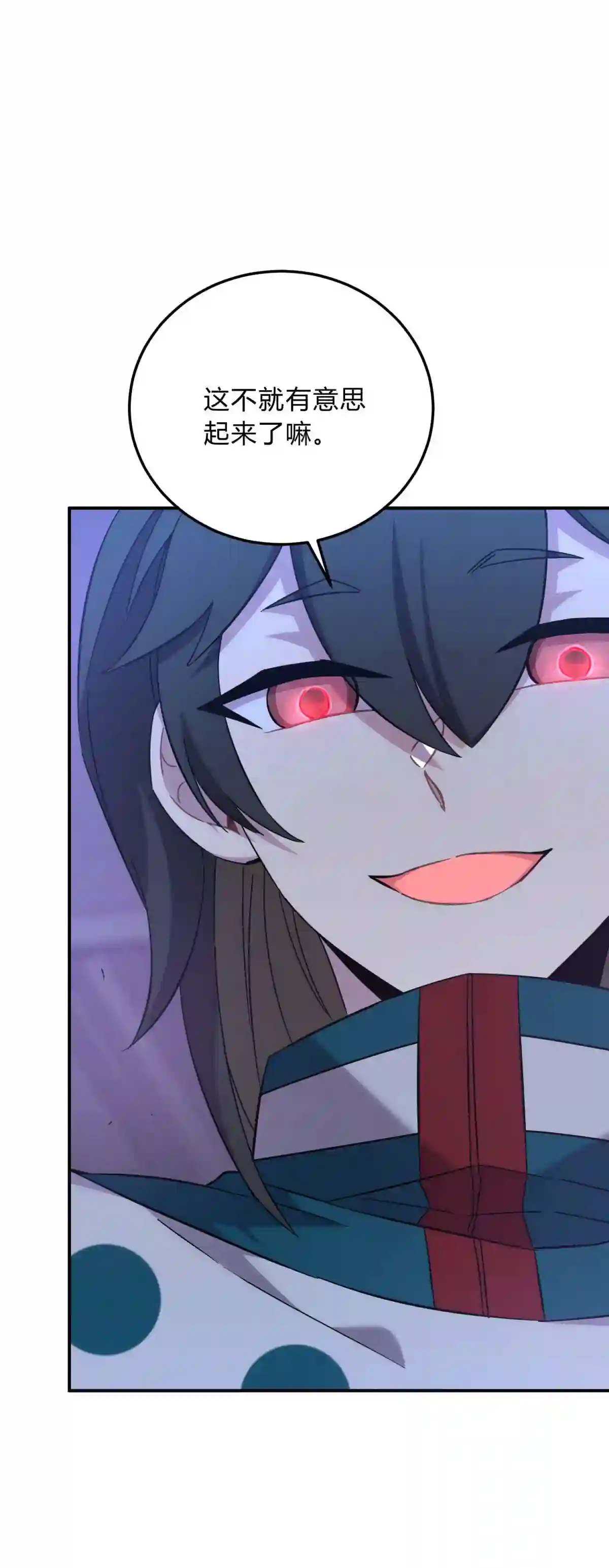 死生勿论（anemone）018 所谓死物（上）