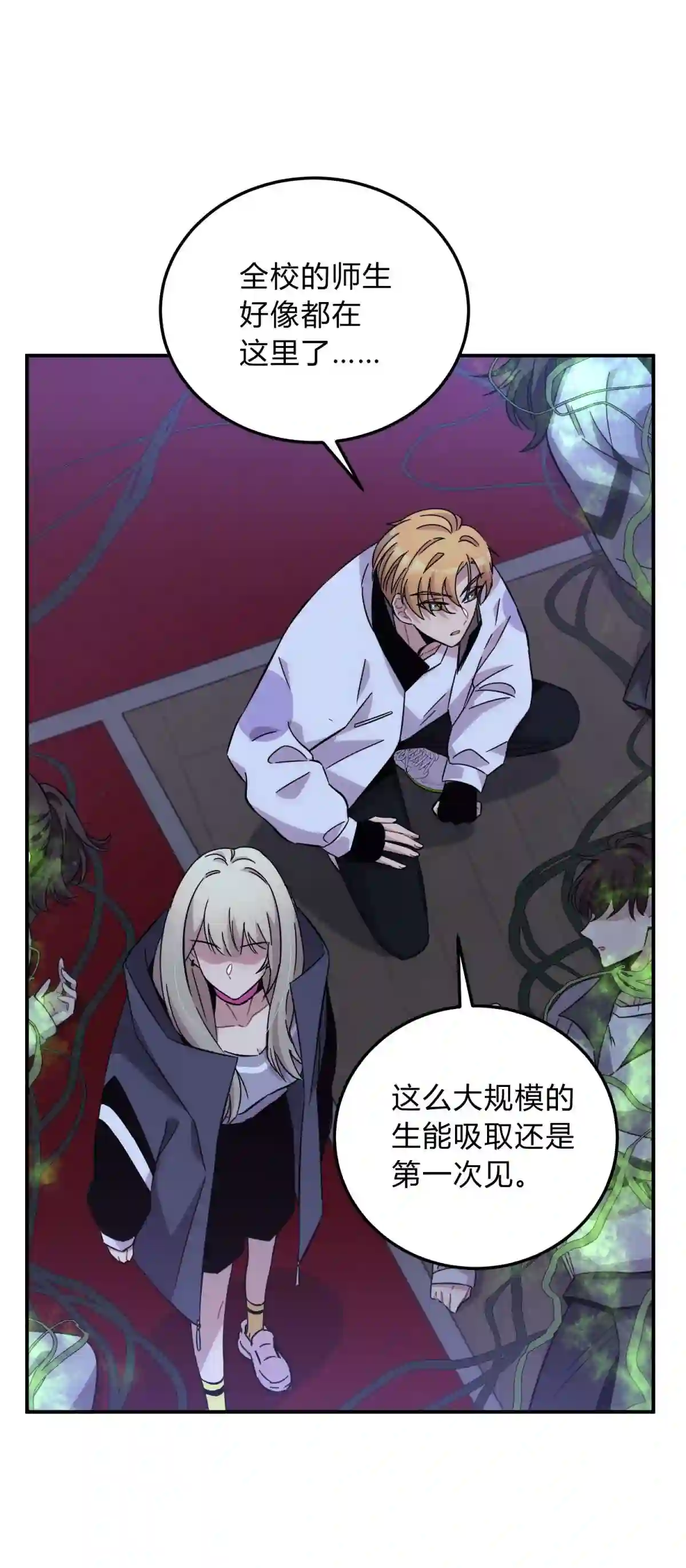 死生勿论（anemone）018 所谓死物（上）