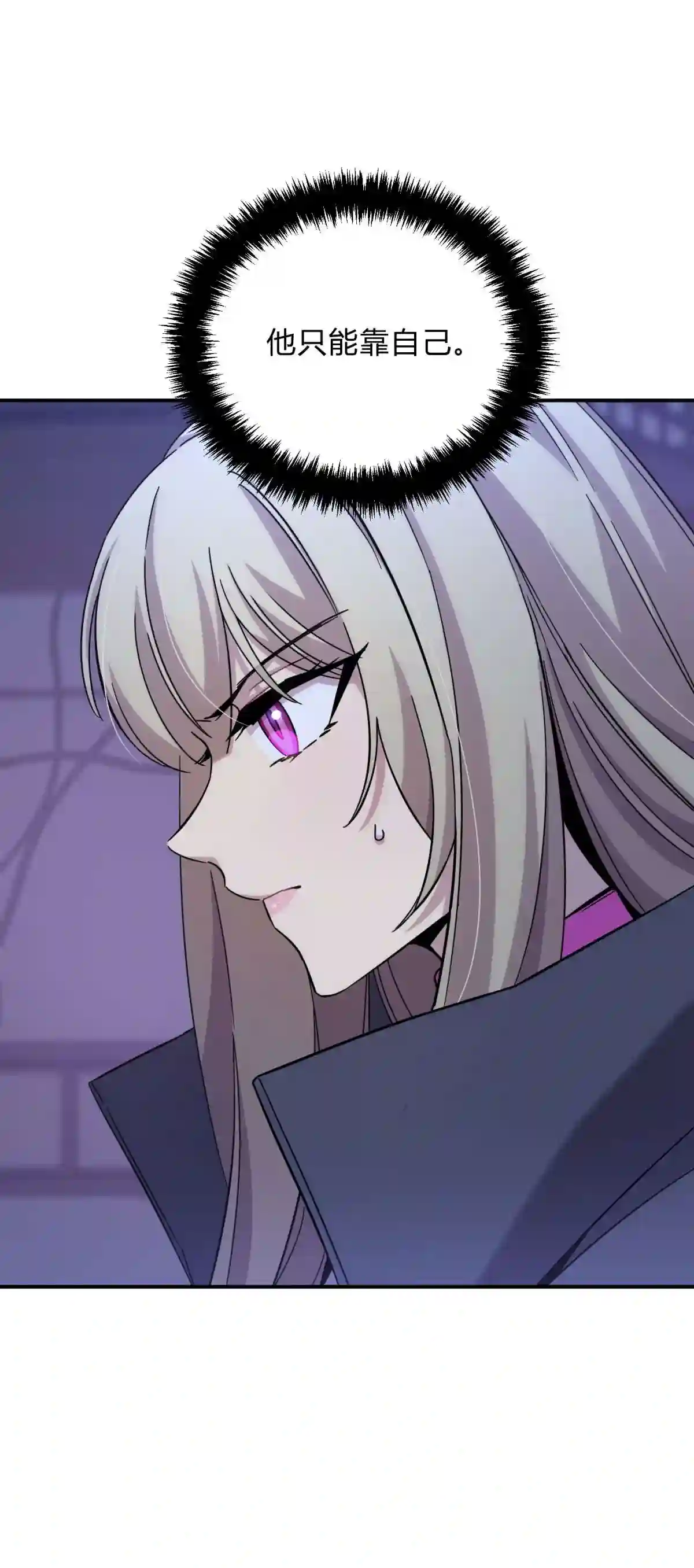 死生勿论（anemone）018 所谓死物（上）