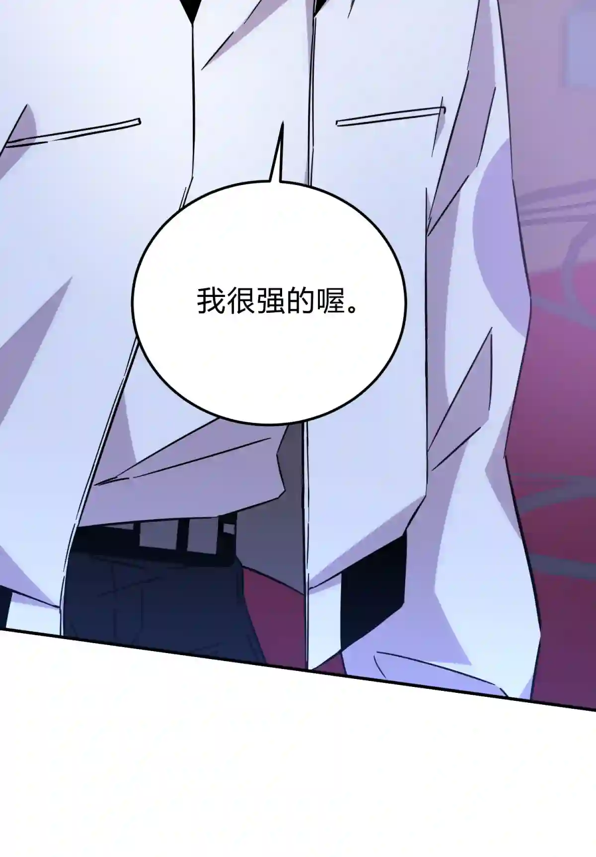 死生勿论（anemone）018 所谓死物（上）