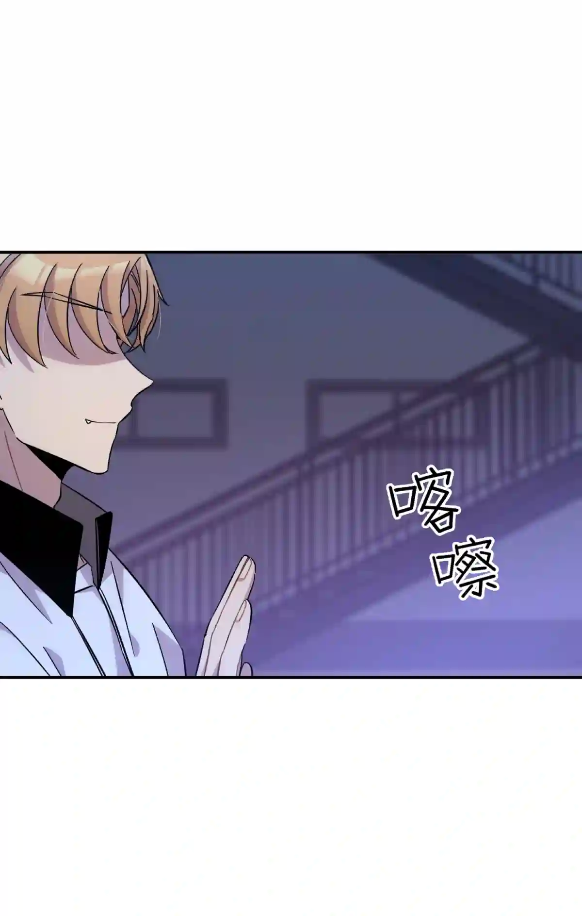 死生勿论（anemone）018 所谓死物（上）