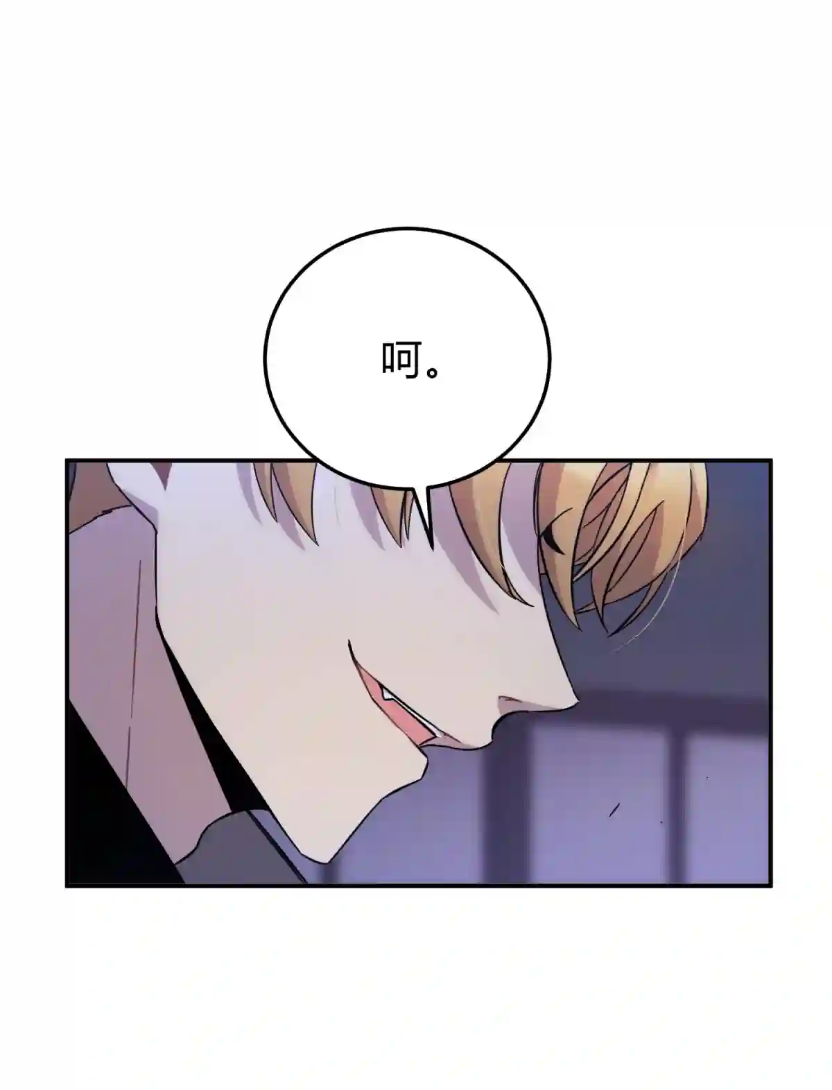 死生勿论（anemone）018 所谓死物（上）