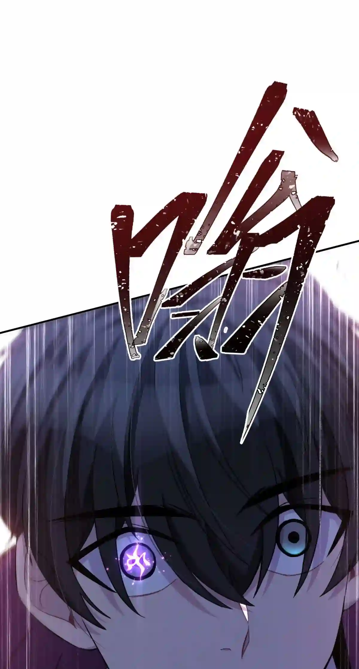 死生勿论（anemone）018 所谓死物（上）