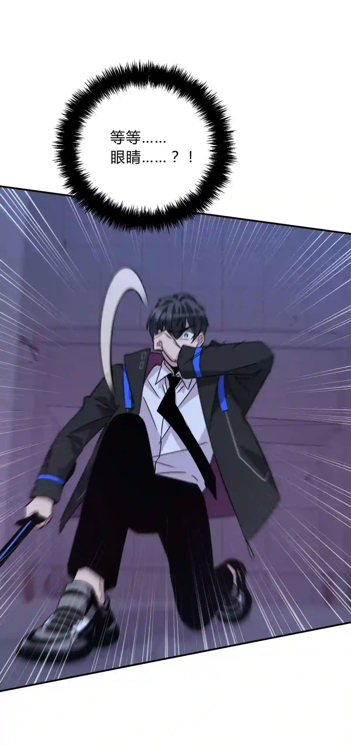 死生勿论（anemone）018 所谓死物（上）