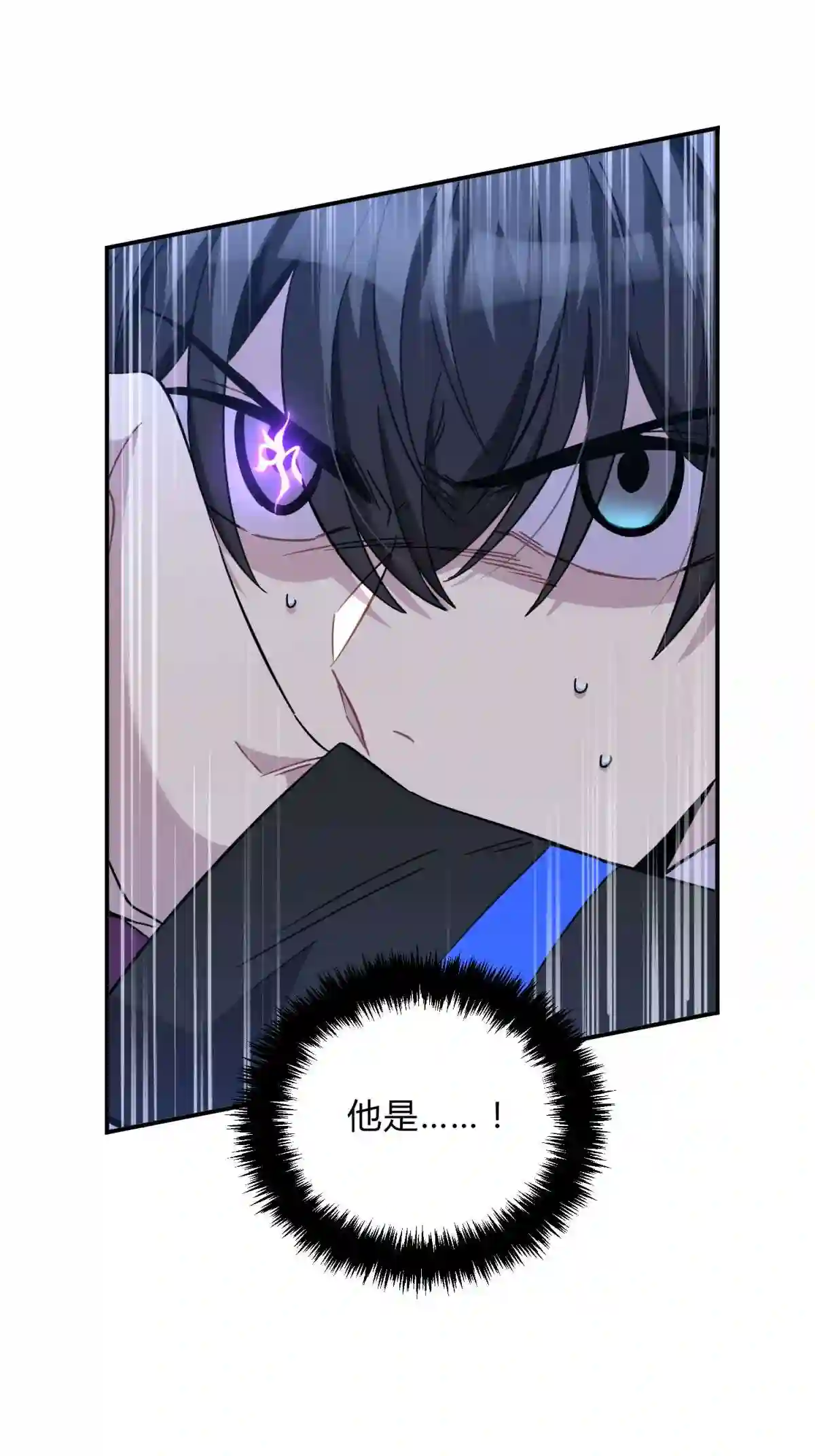 死生勿论（anemone）018 所谓死物（上）