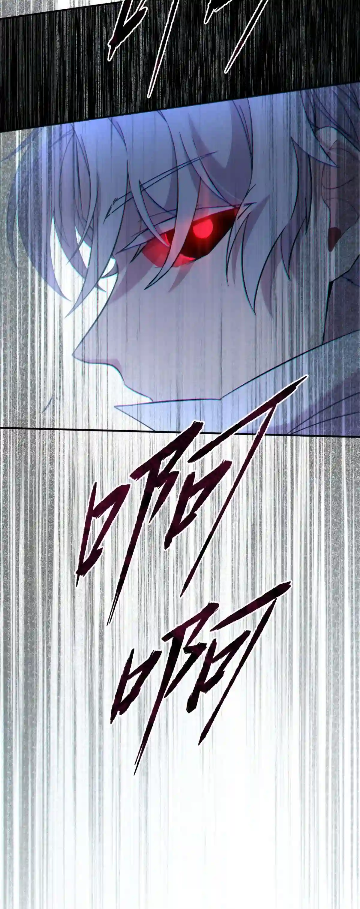 死生勿论（anemone）18.5 所谓死物（下）